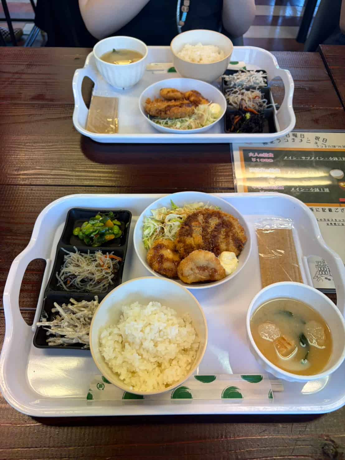 大人の給食