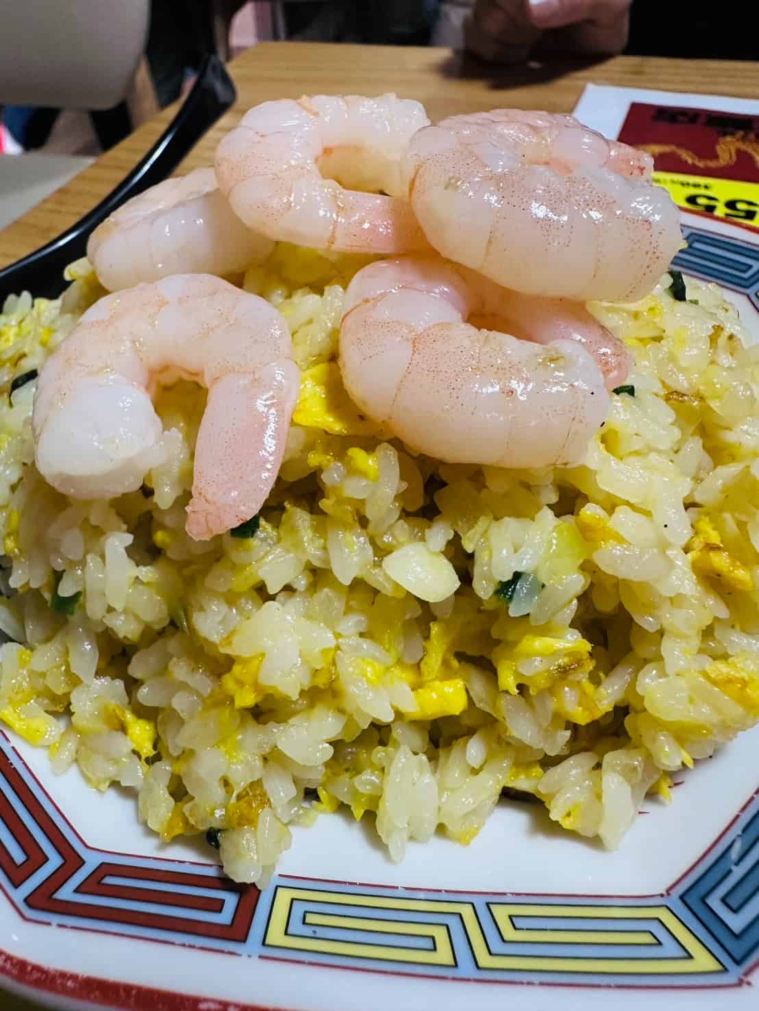 協和飯店 チャーハン エビ