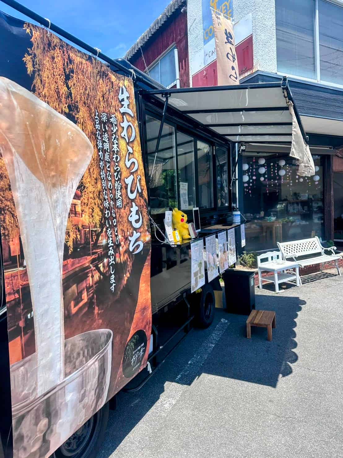 柳幸 キッチンカー外観