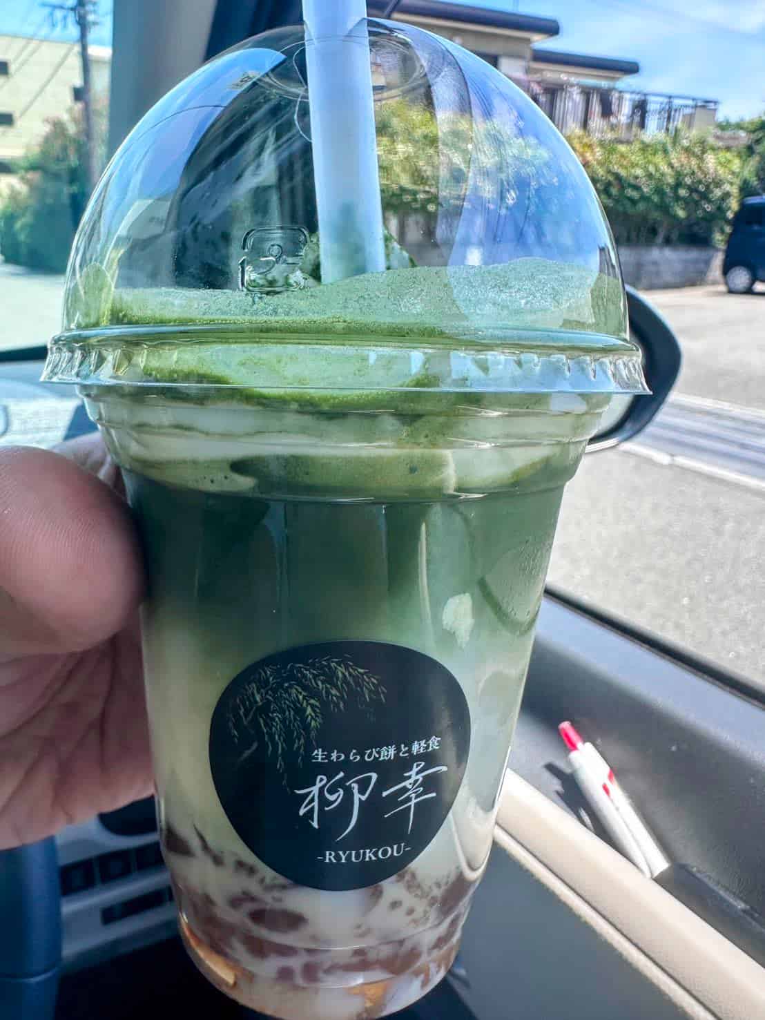 柳幸 抹茶ラテ