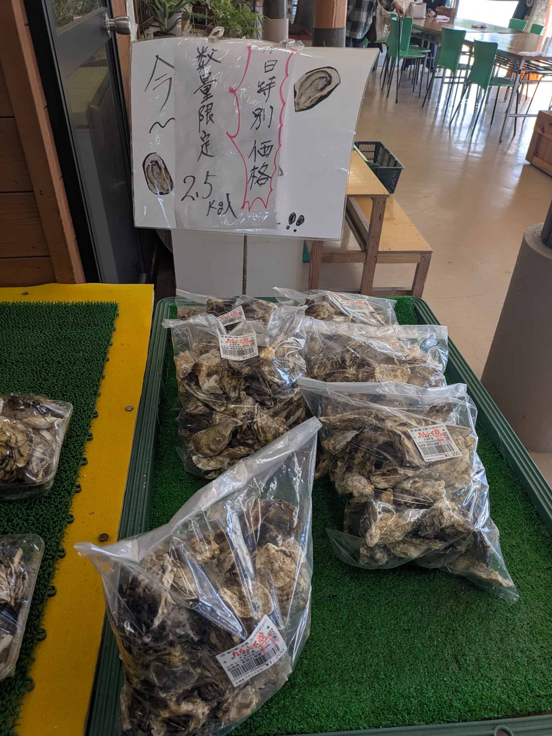今回購入した牡蠣