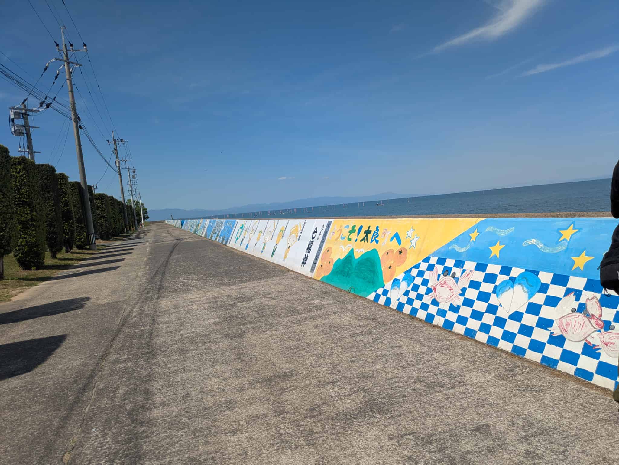 堤防の絵