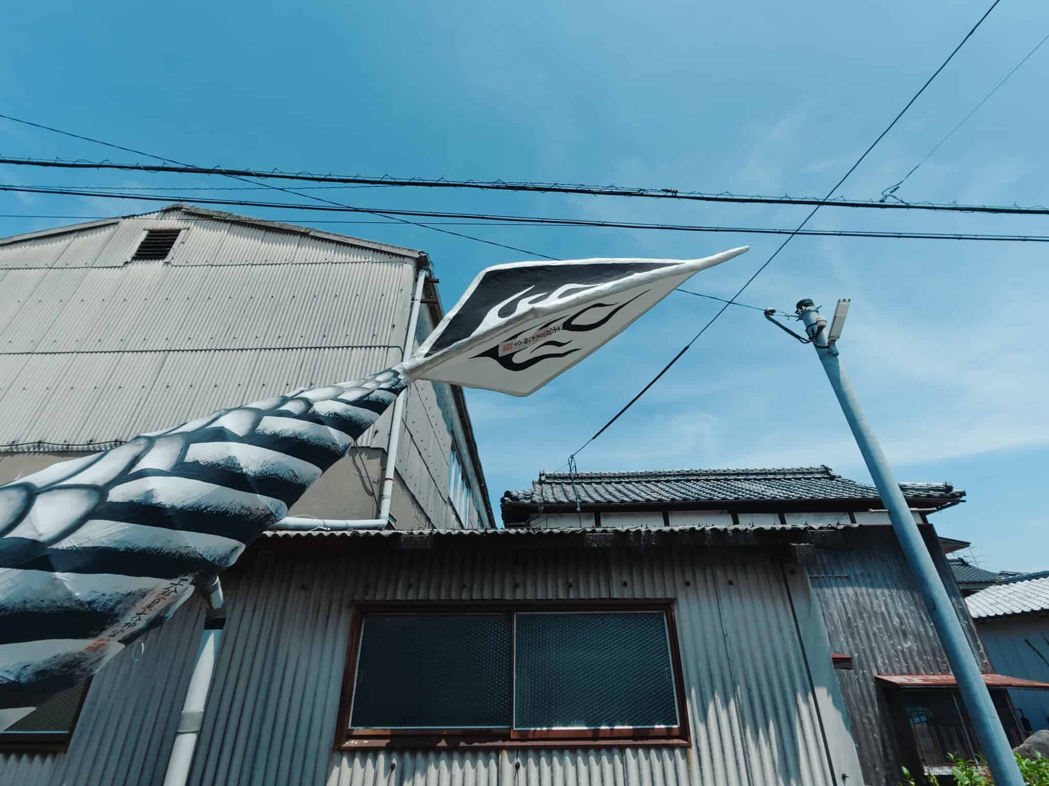 新町組大蛇山のしっぽ