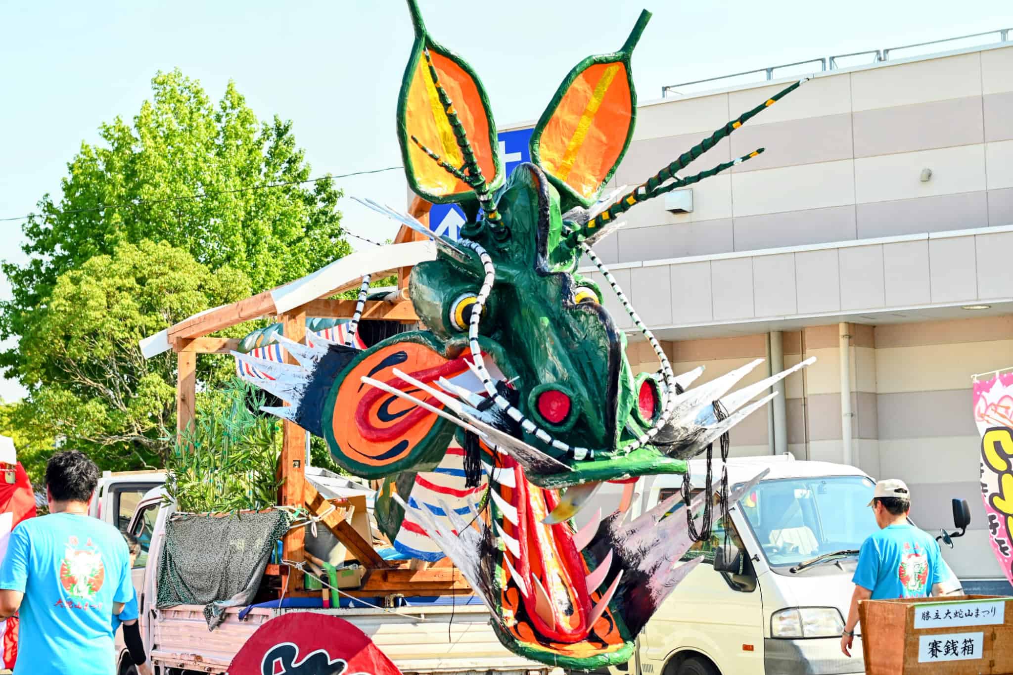 勝立大蛇山 正面