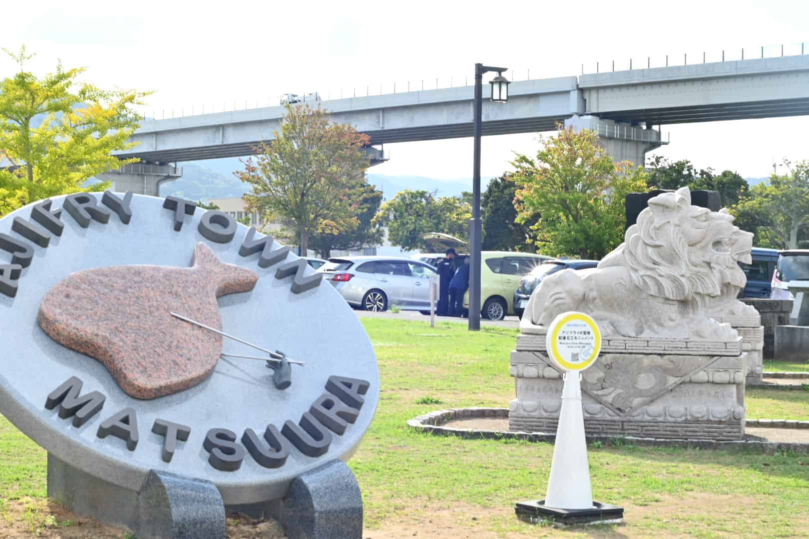 近くの道の駅