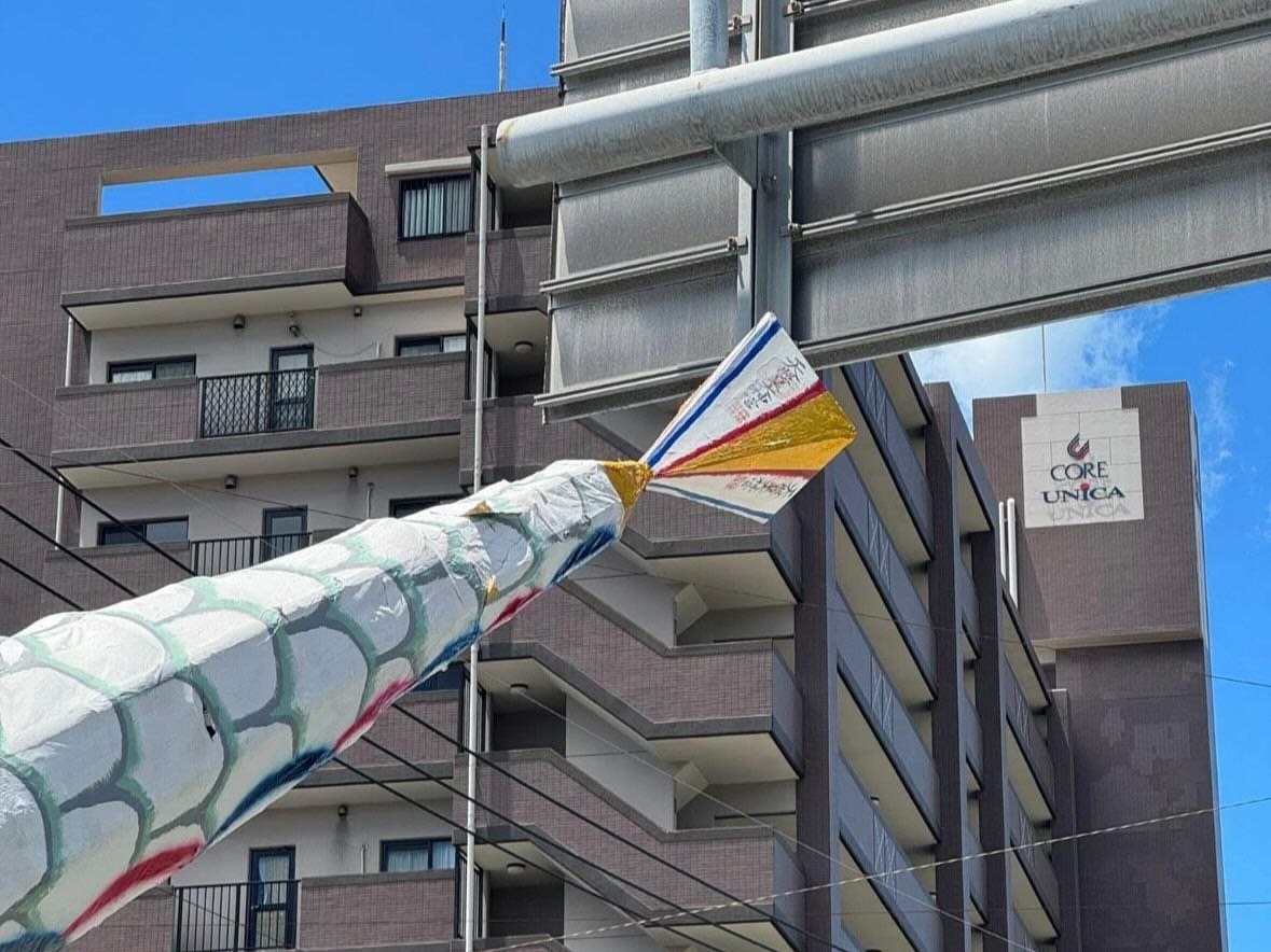 船津翔龍會の大蛇山のしっぽ