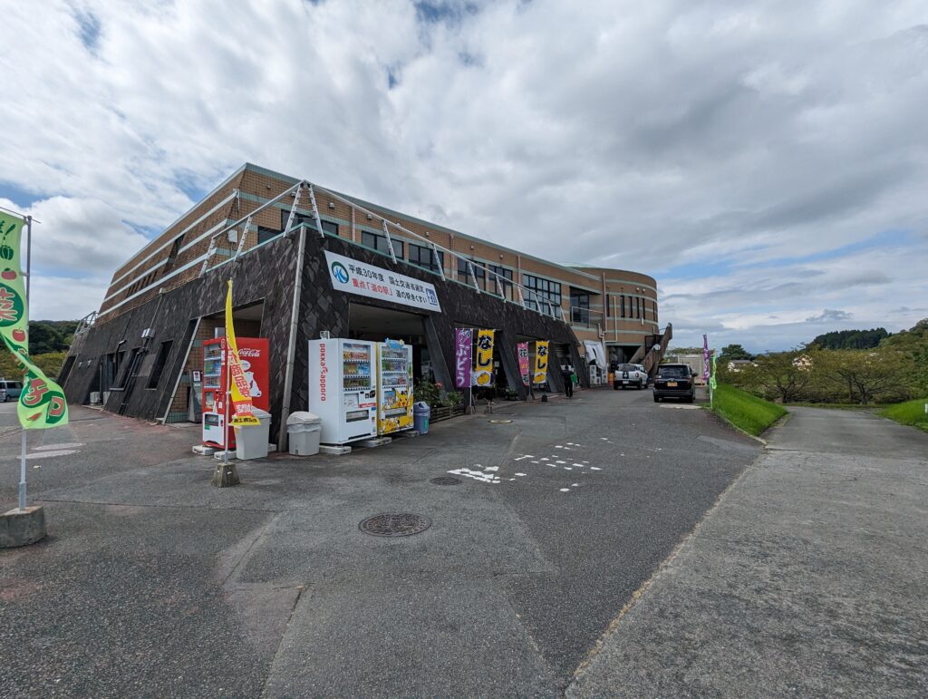 道の駅正面