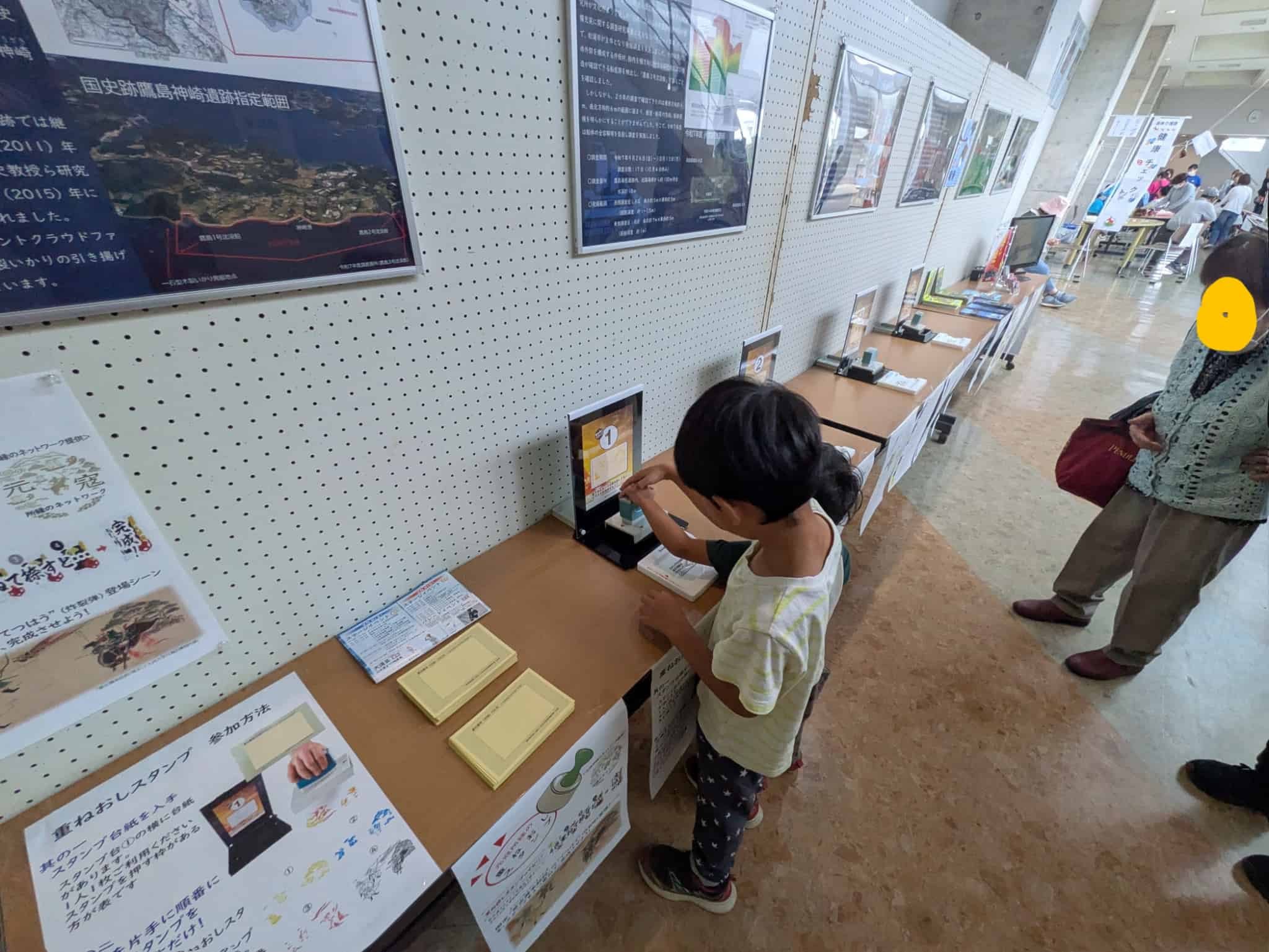 重ね押しスタンプ