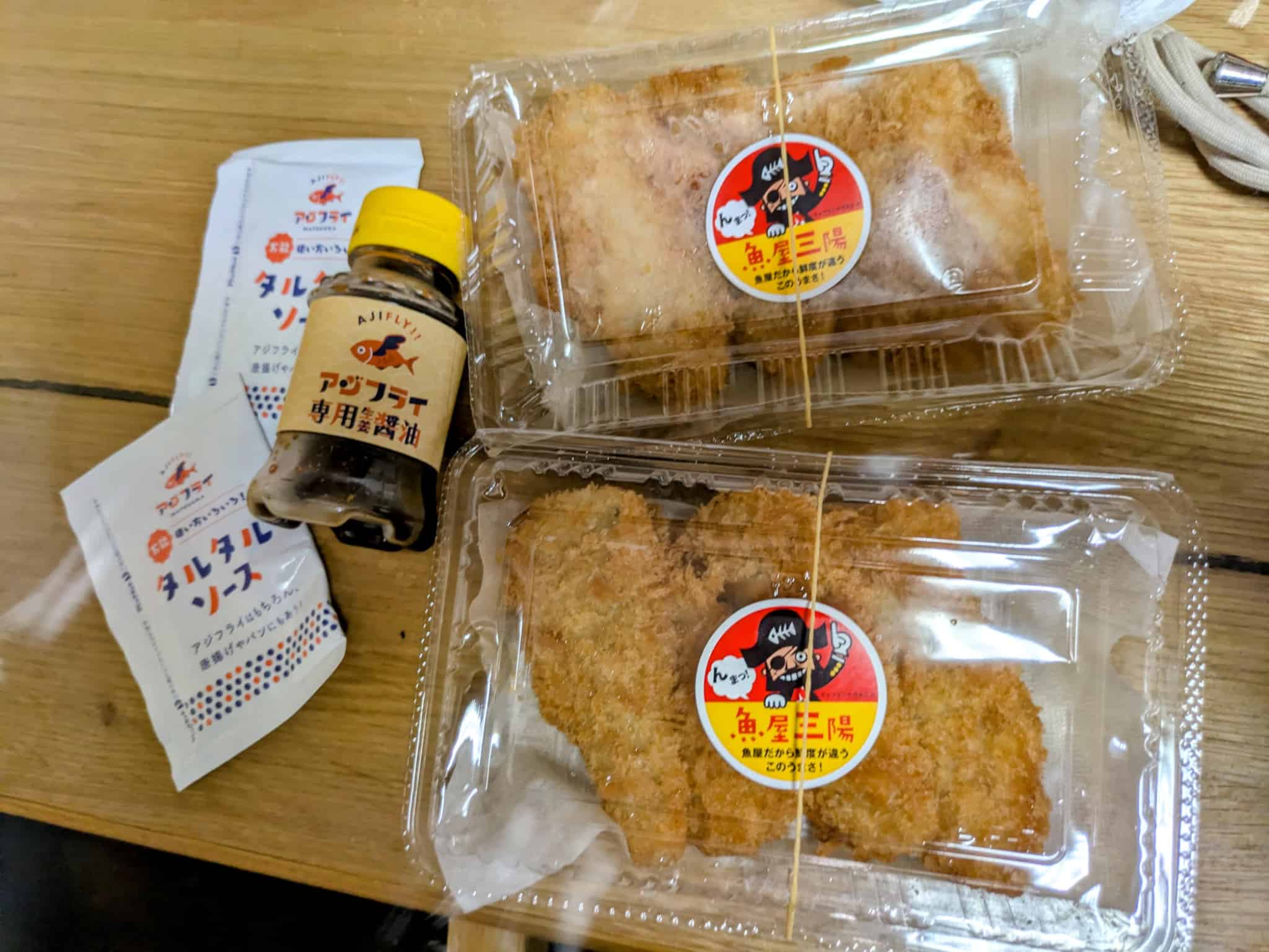 アジフライ