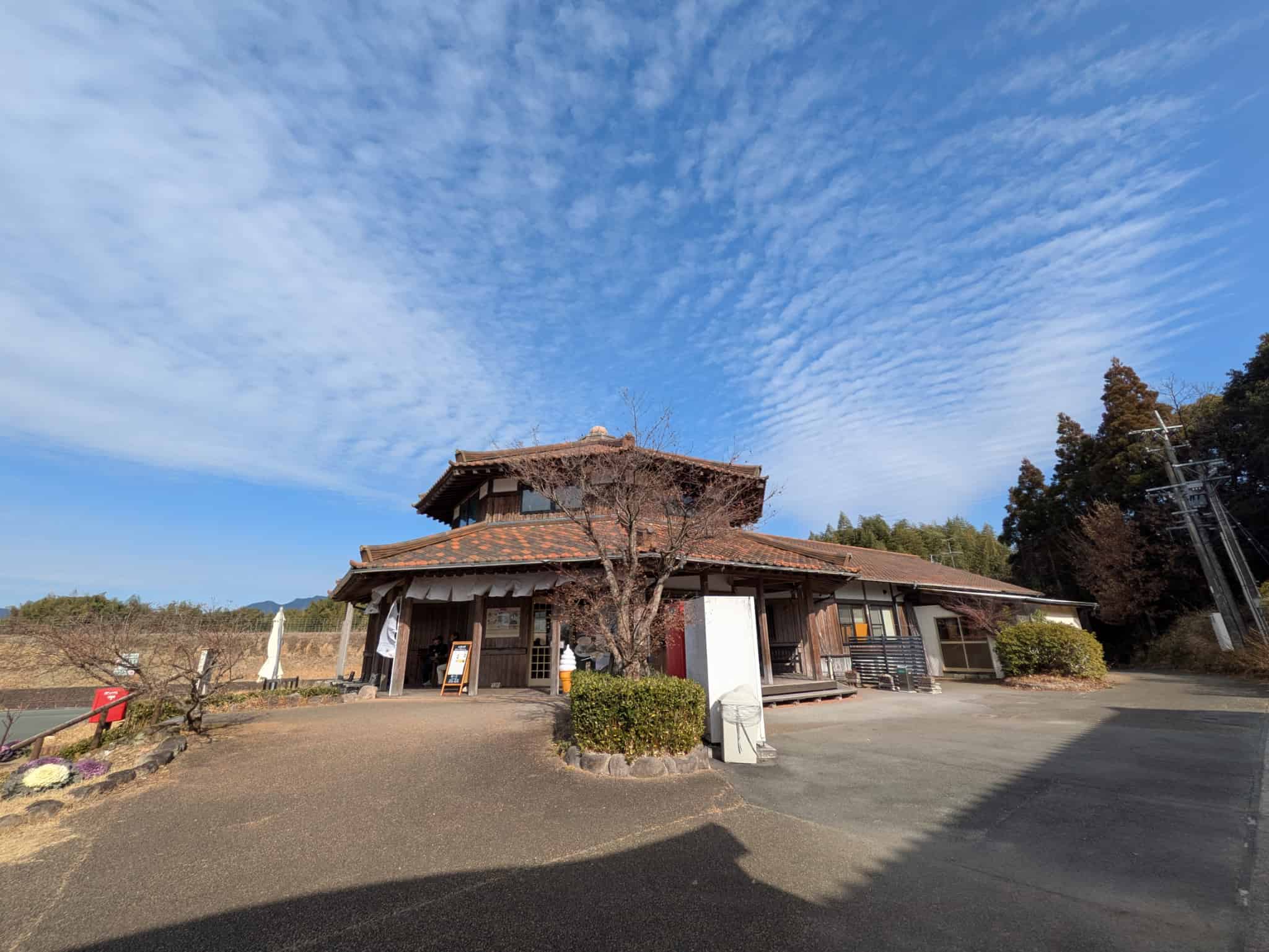 栗と空 お店外観