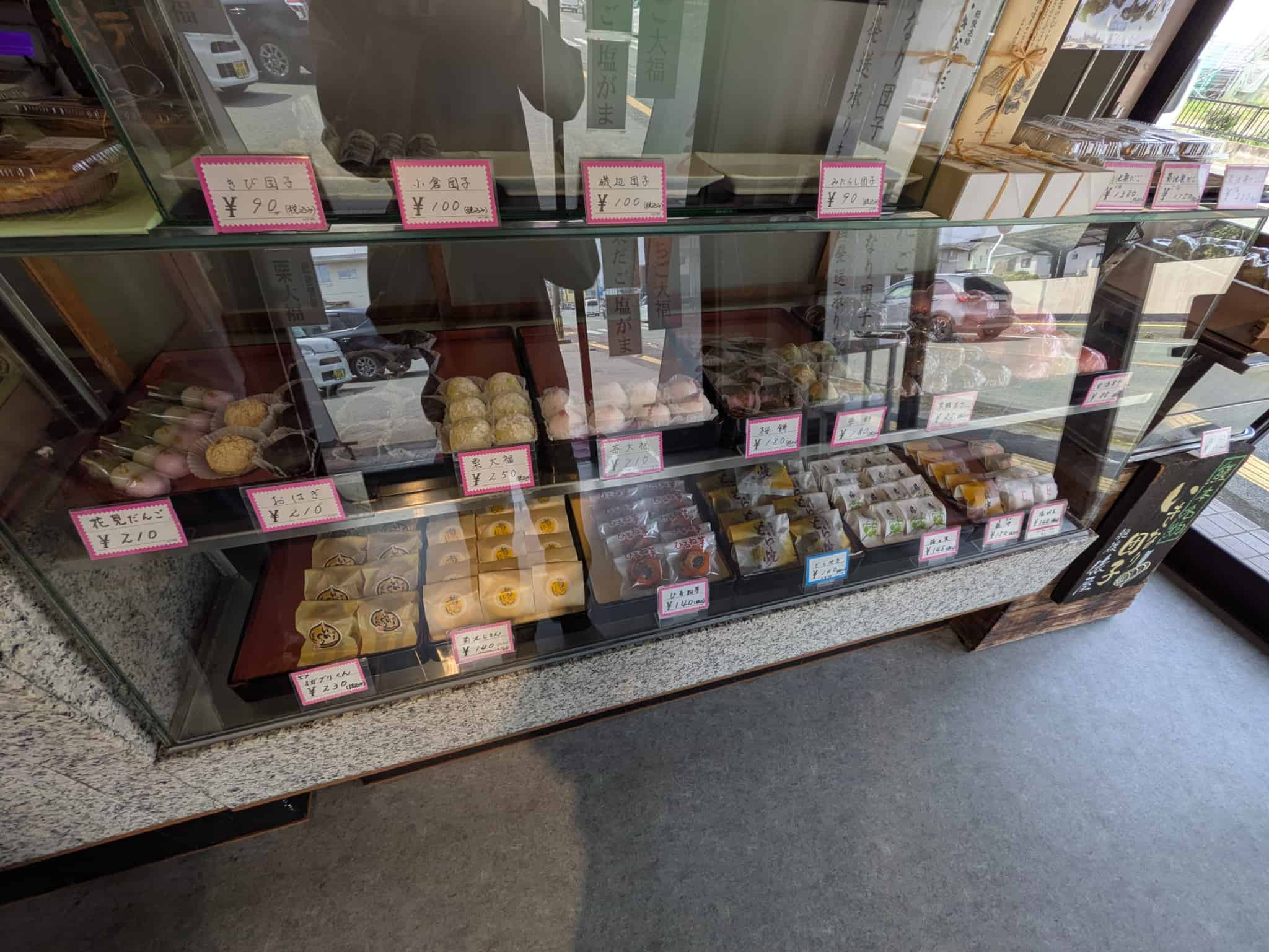 ショーケースに並ぶ和菓子屋のお団子と大福