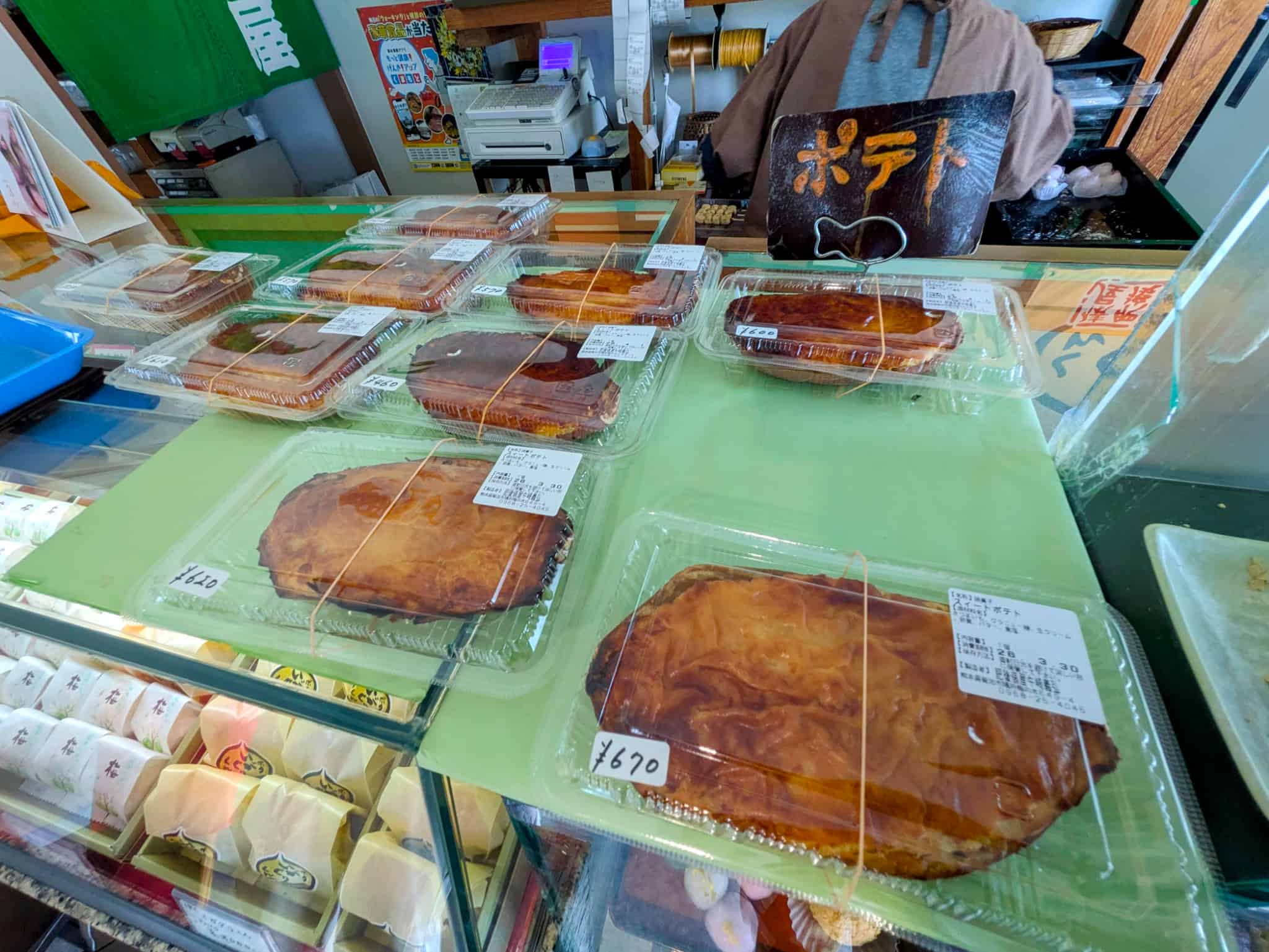肥後俵屋の大きなスイートポテト