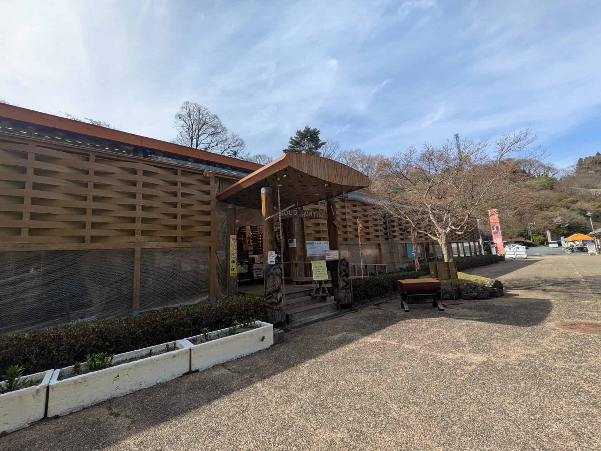 砂金採り体験場