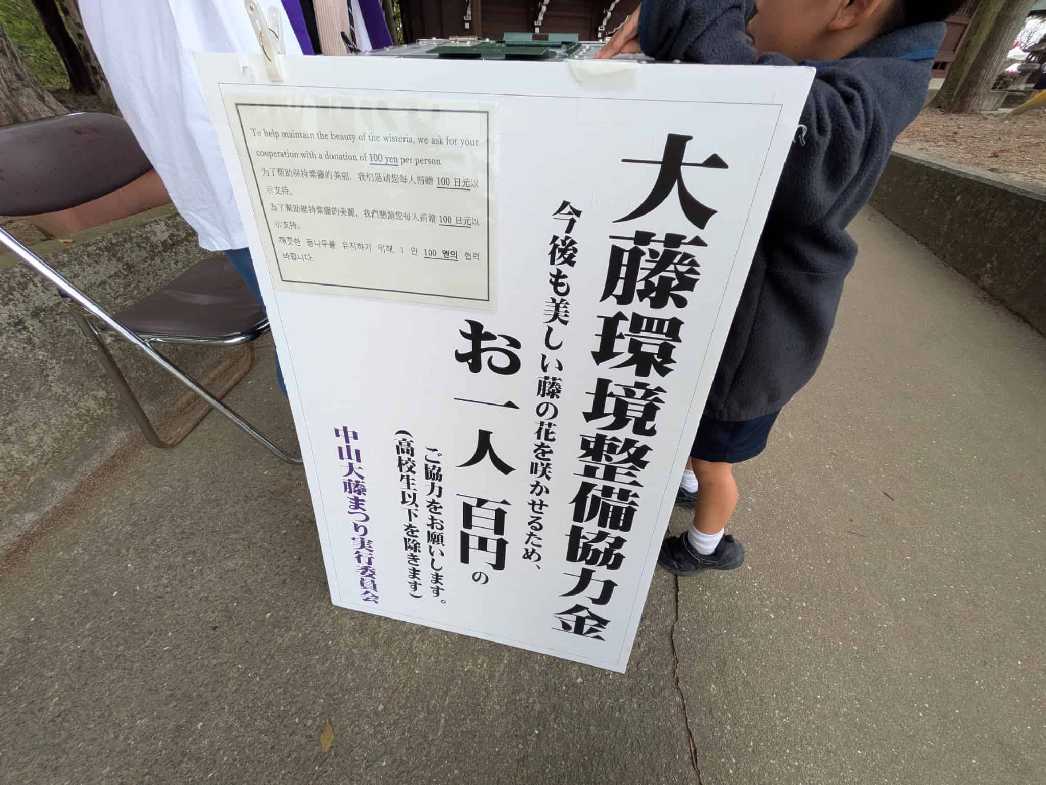 各入り口にある環境整備代