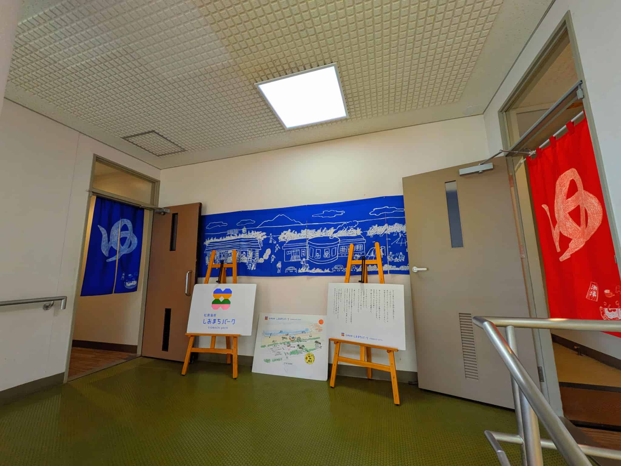 温泉の入り口
