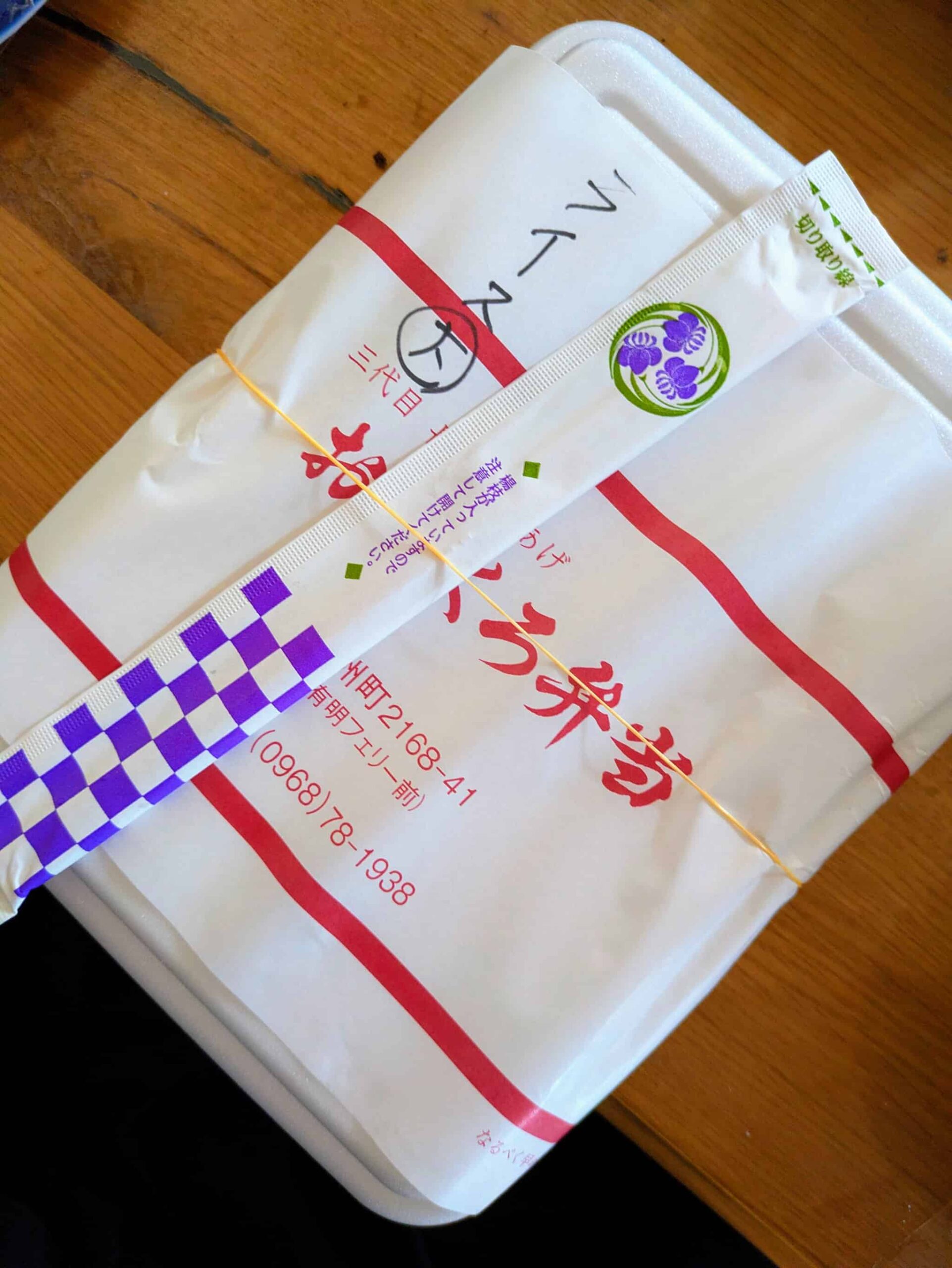 フタが閉まらないお弁当の外観