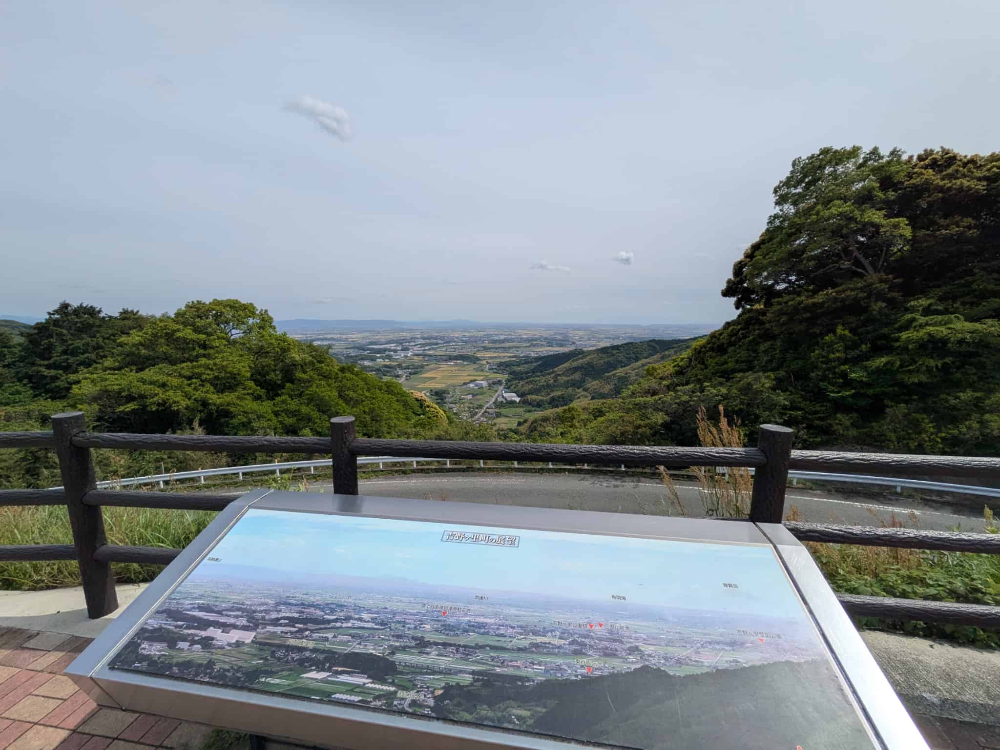 展望台(道の駅 吉野ヶ里) 写真 耳納連山や雲仙普賢岳のパノラマ