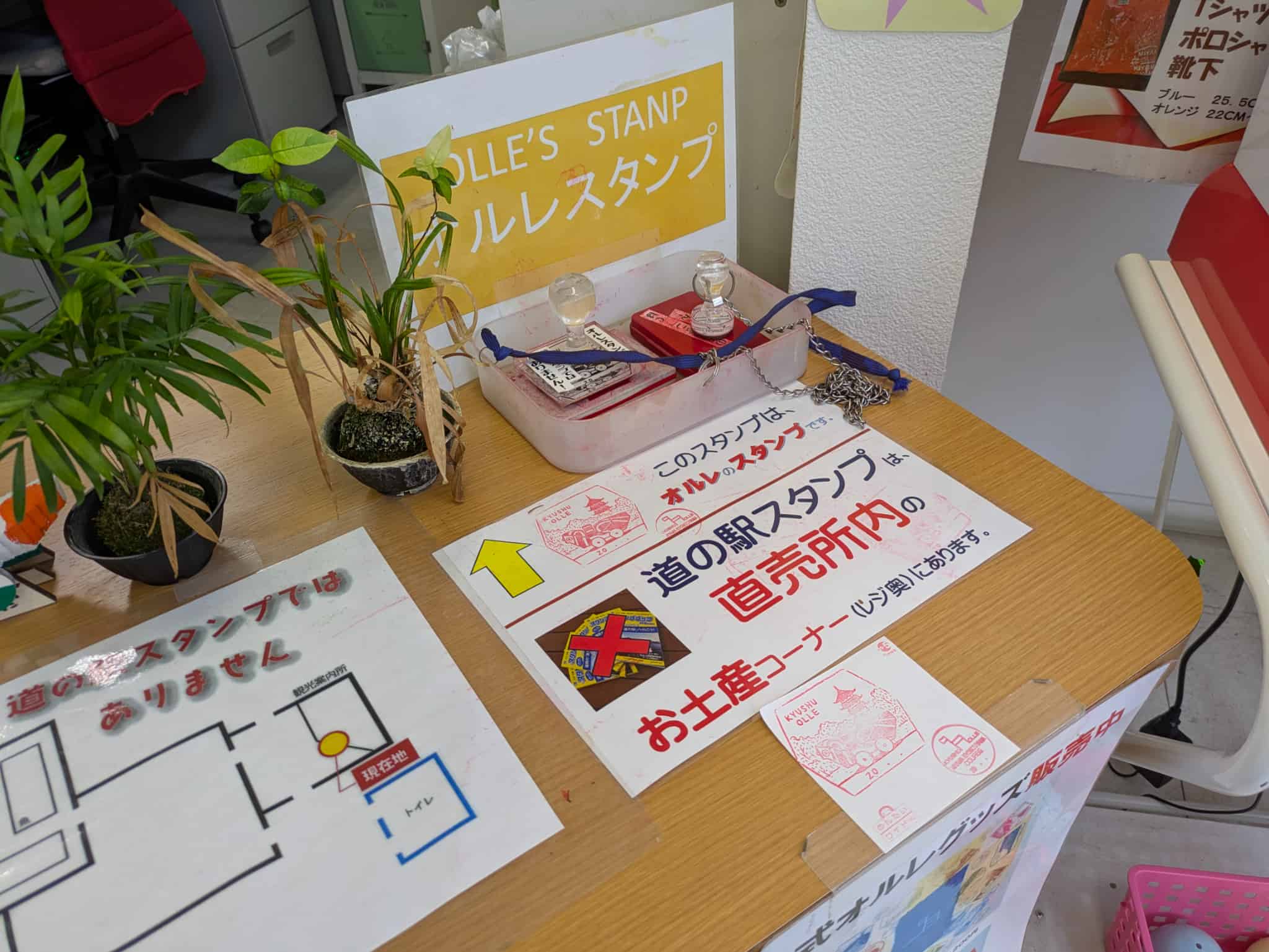 九州オルレのスタンプ