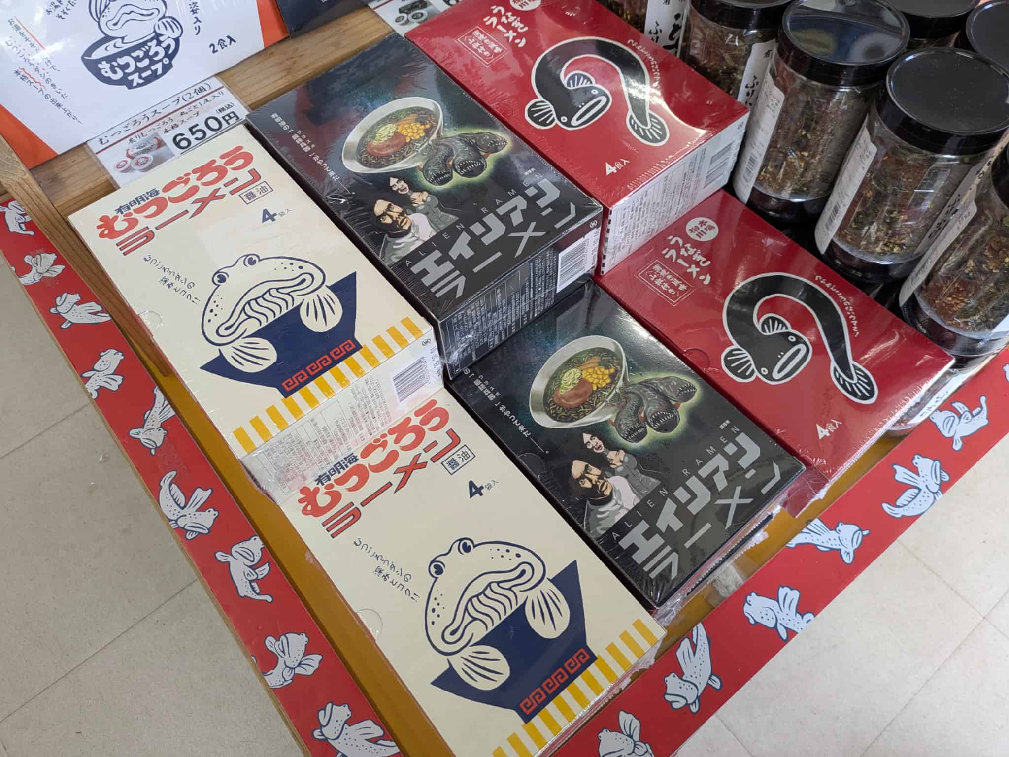 気になるラーメン