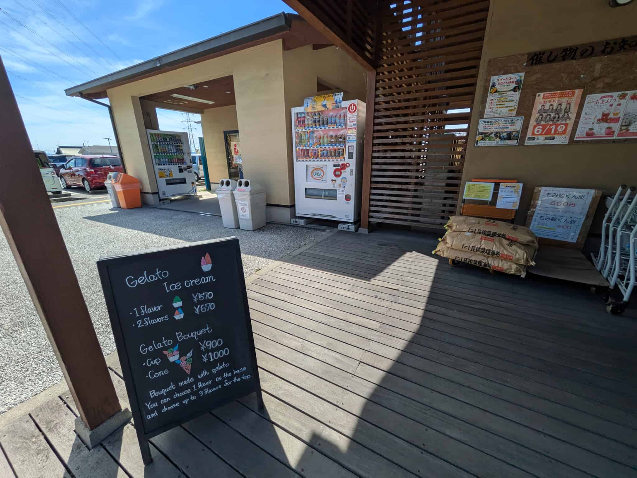 ジェラートの販売メニュー看板