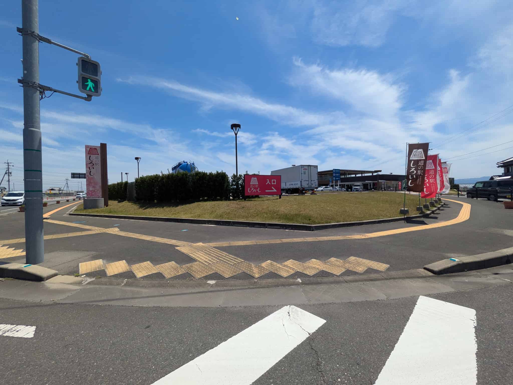 道路から見た道の駅しろいし
