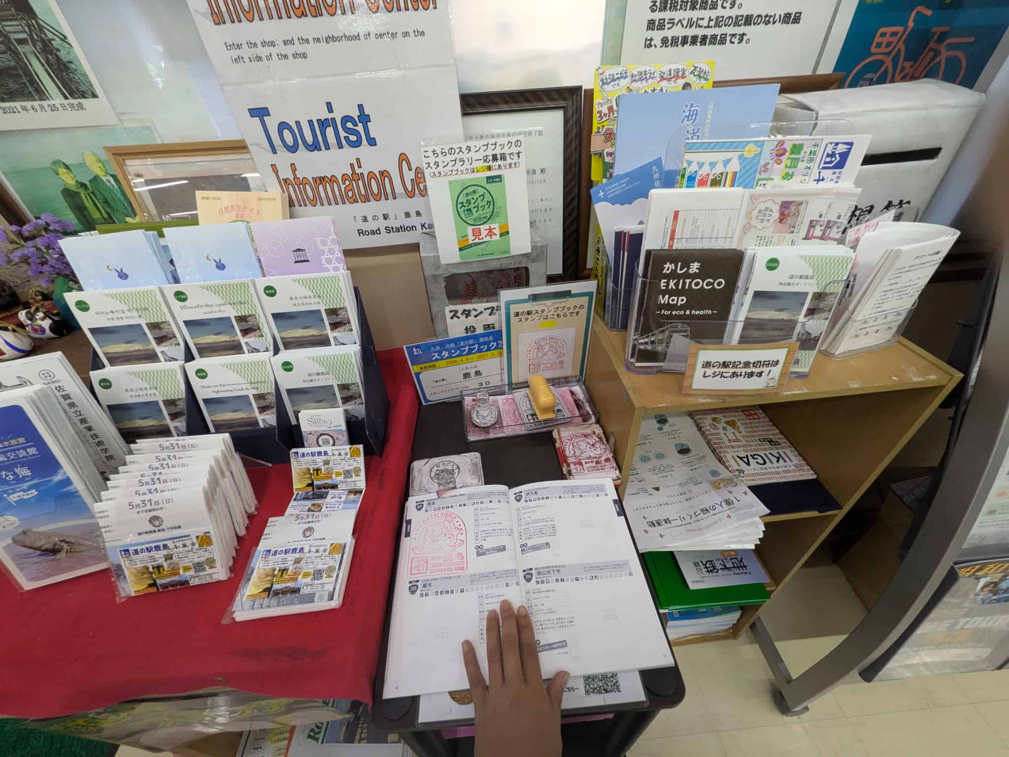 スタンプ台と駅印