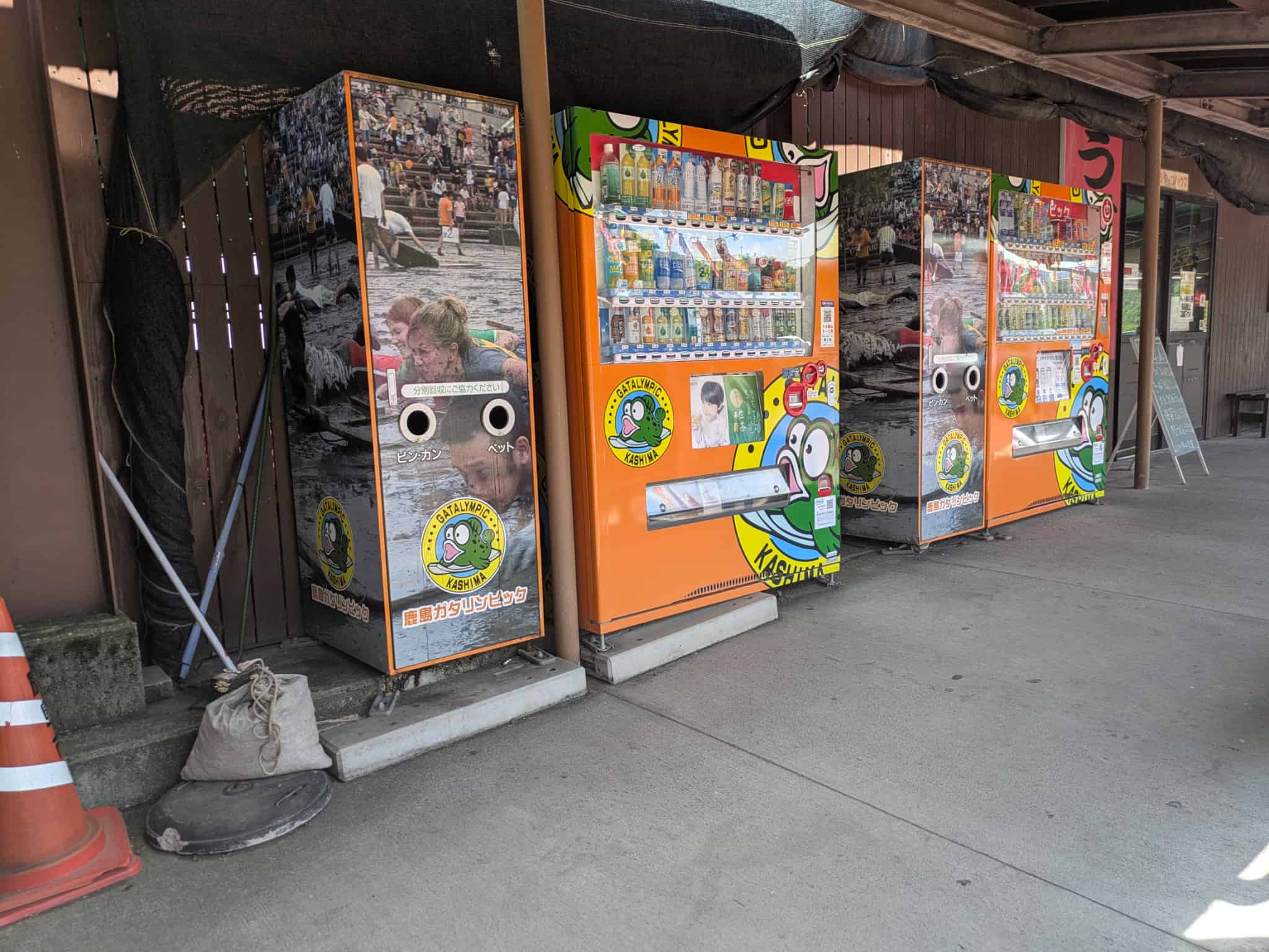 ガタリンピックの自動販売機
