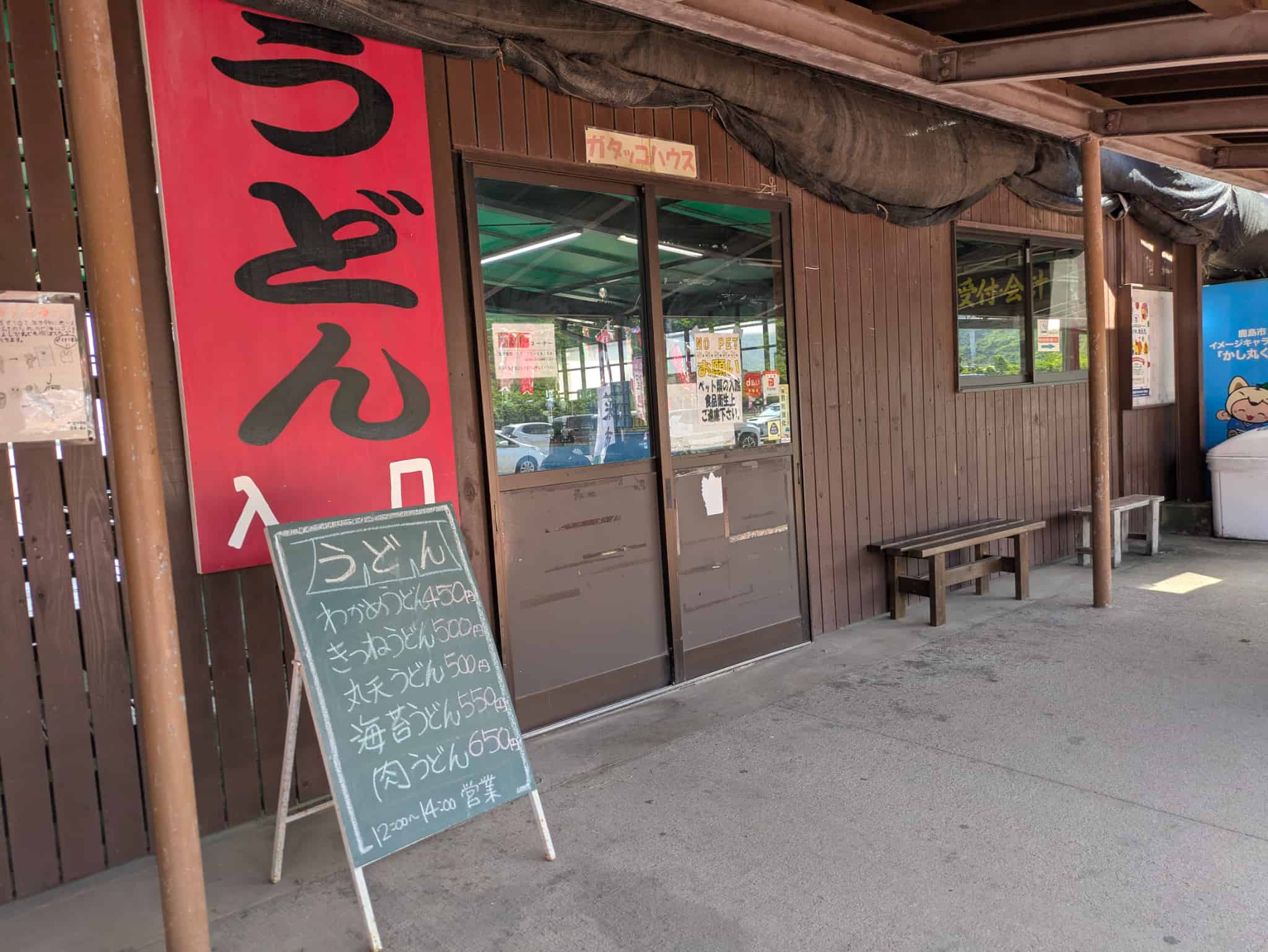 牡蠣小屋の外観