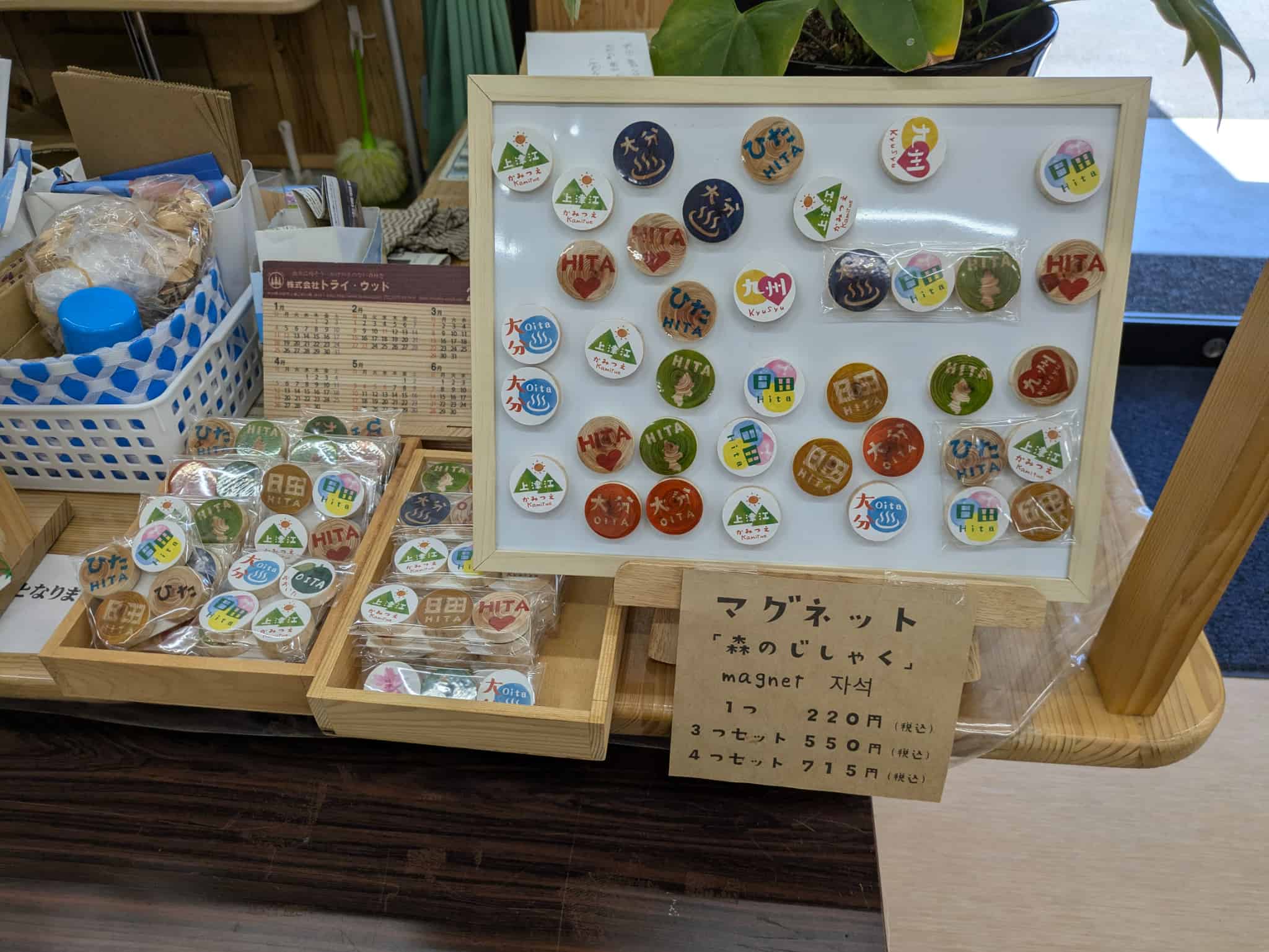 レジ横のマグネットと特産品