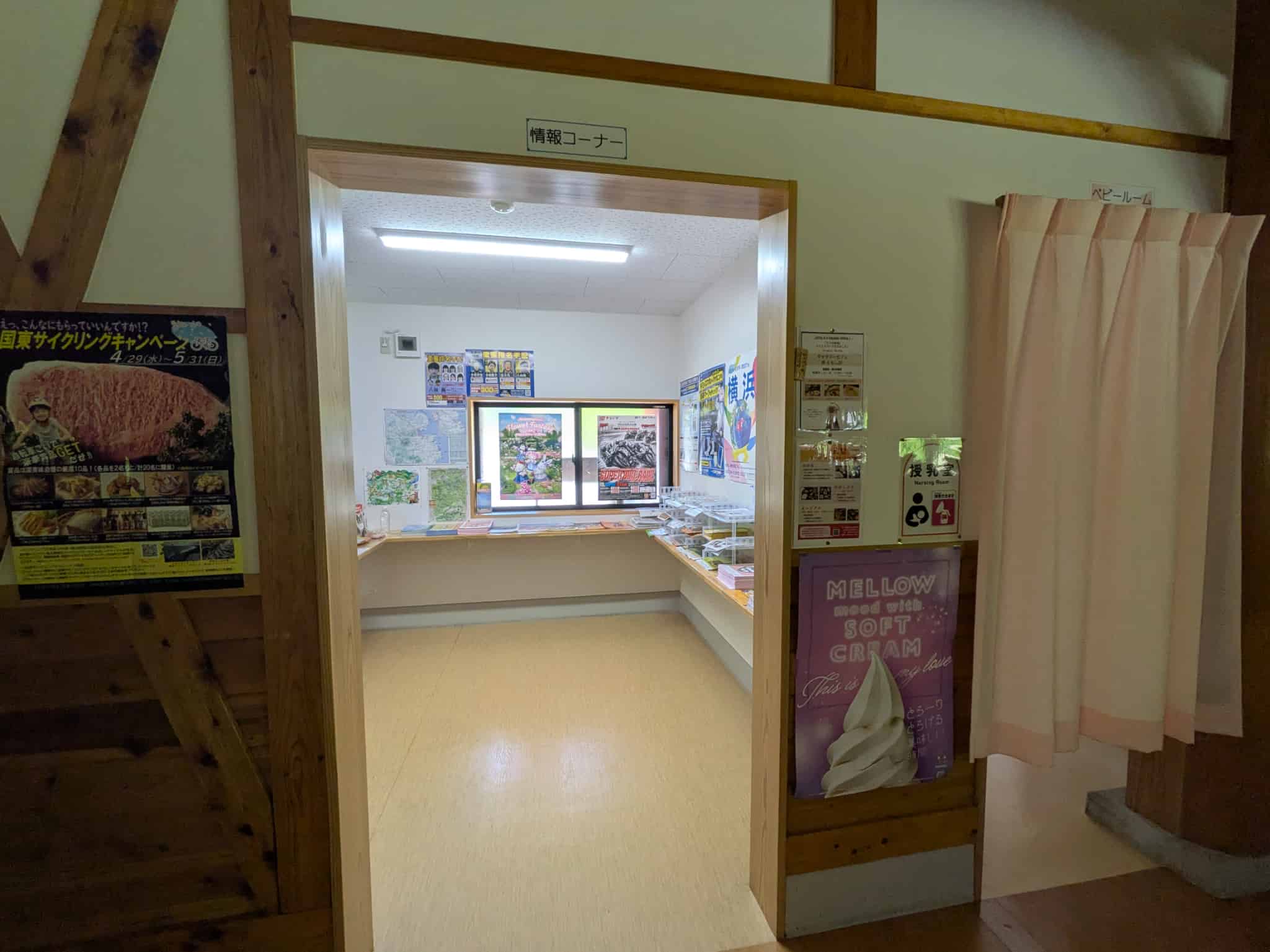 スタンプ押し場