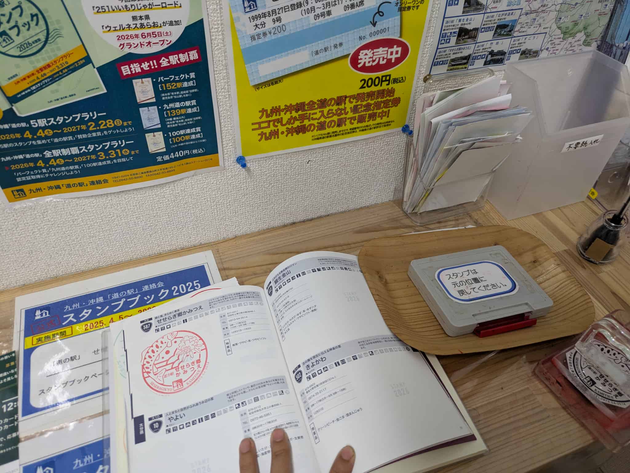 ぽんっ！！