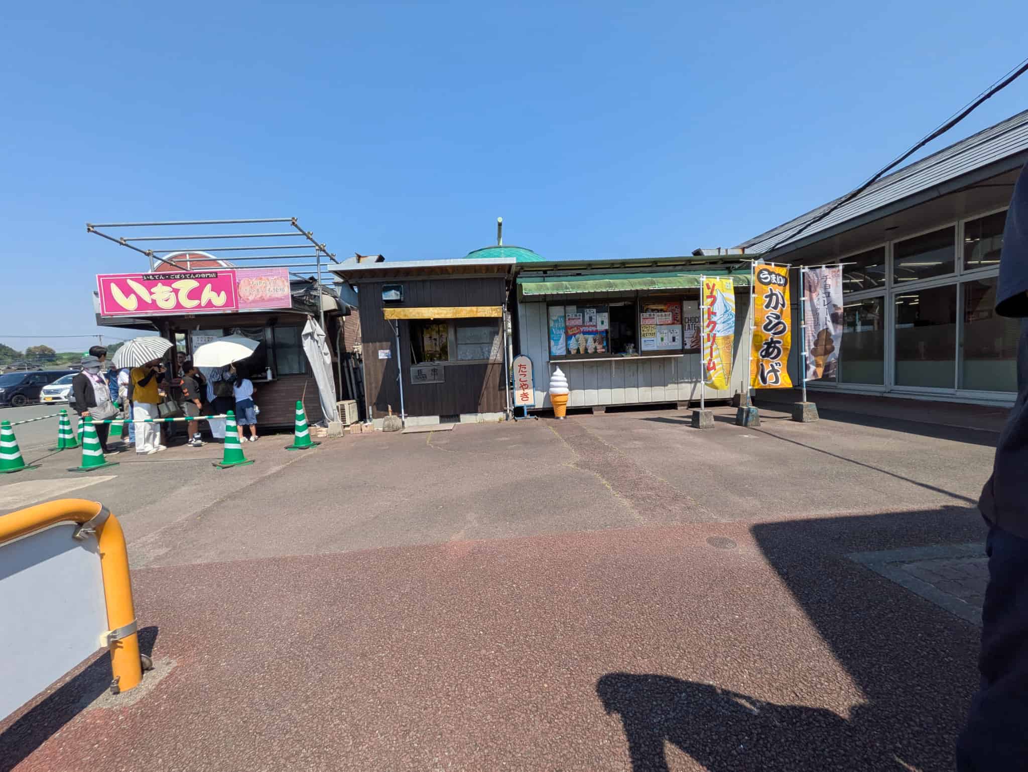 外のお店 いも天