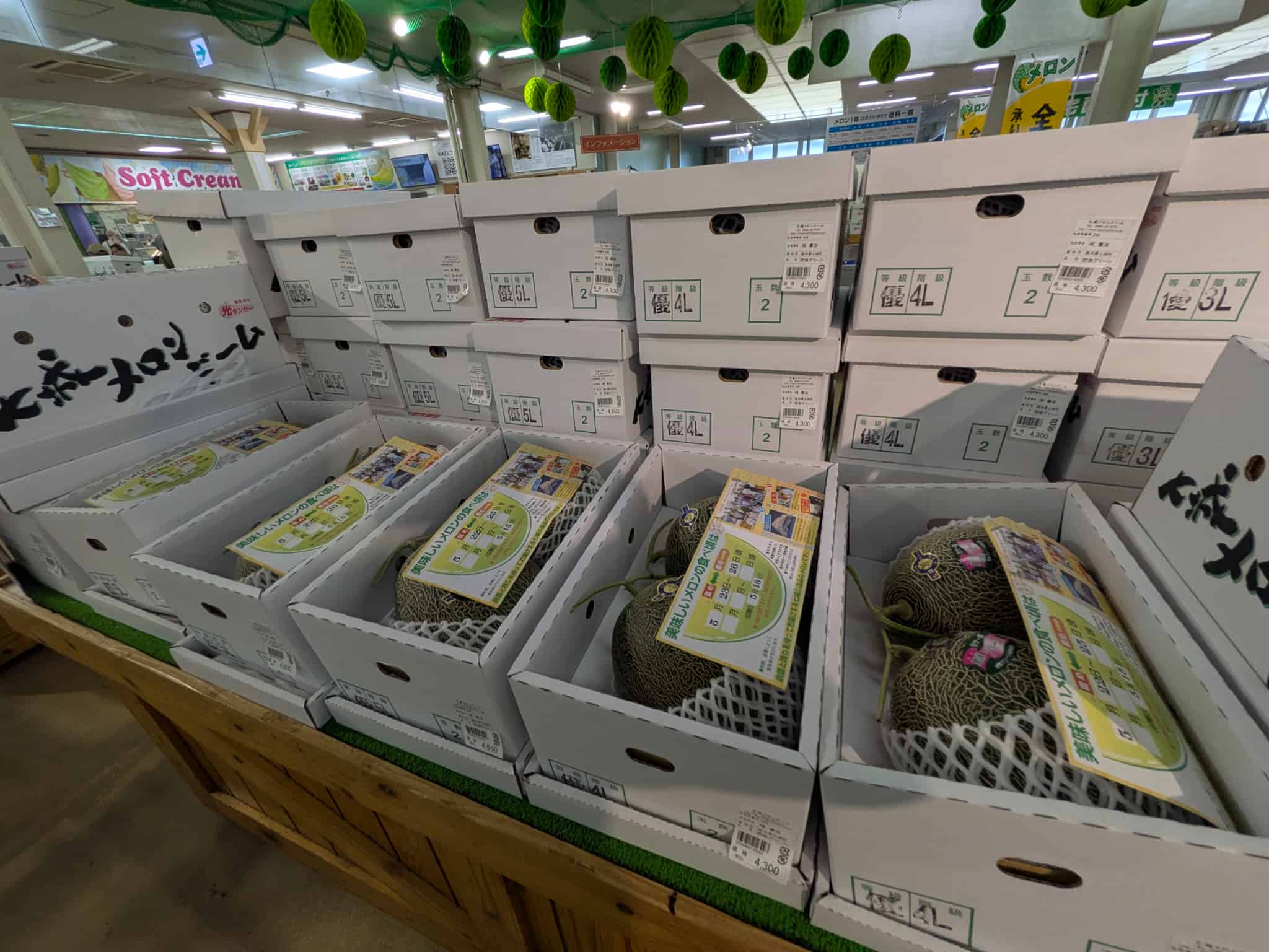 メロン販売所 箱入り