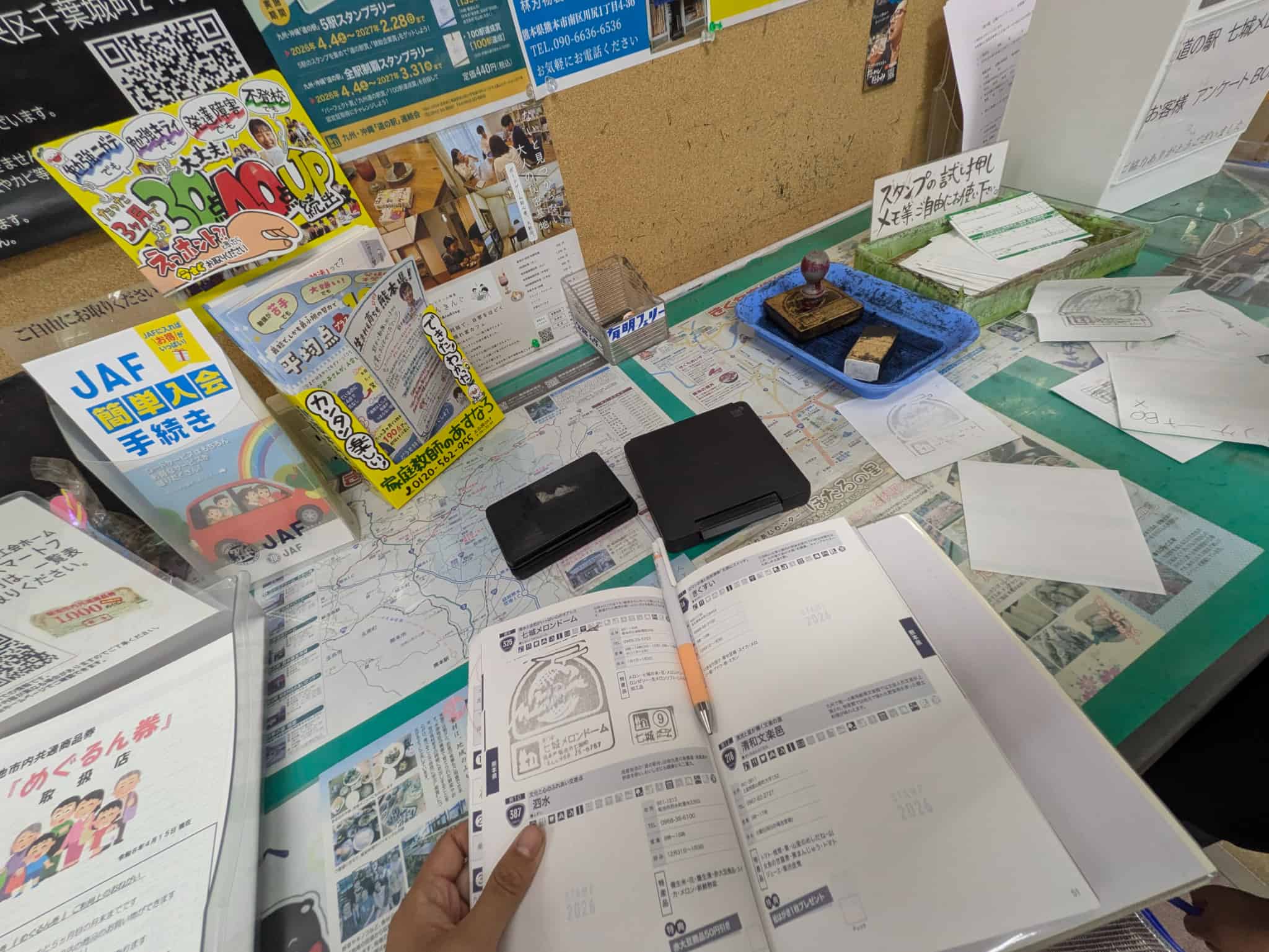 スタンプ台