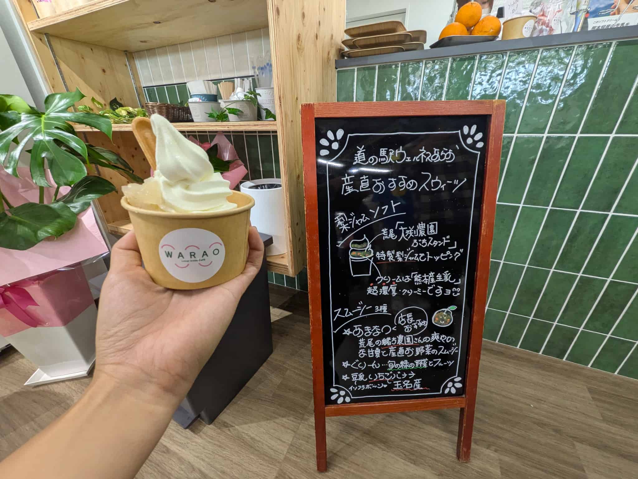 なしジャムソフトとあまなつスムージー