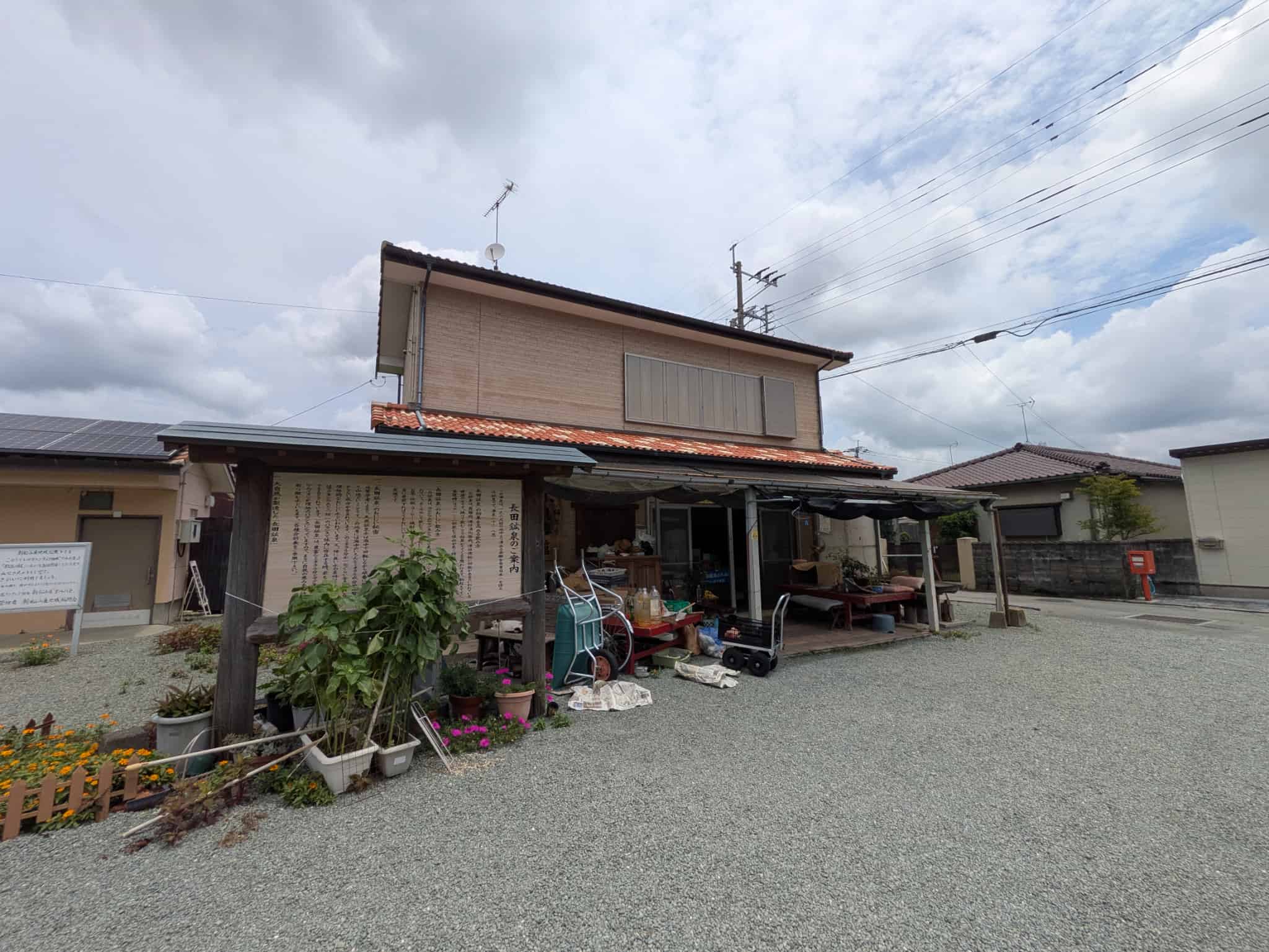ふれあい館 入口