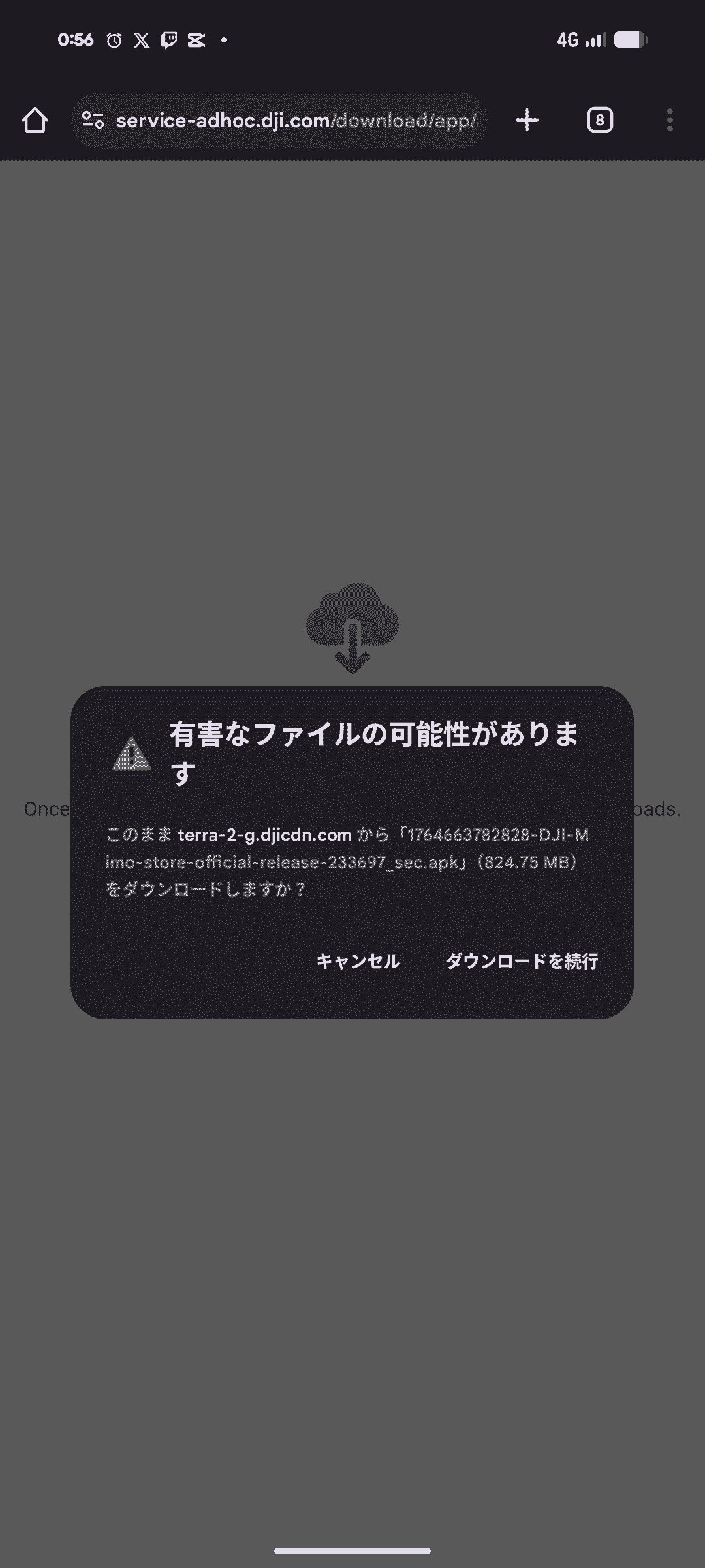警告