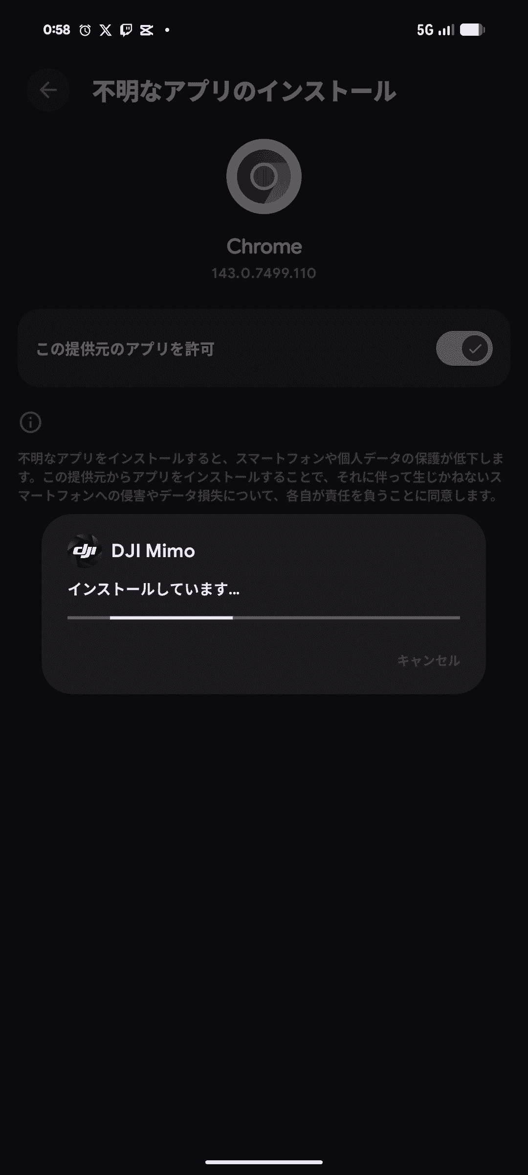 詳細