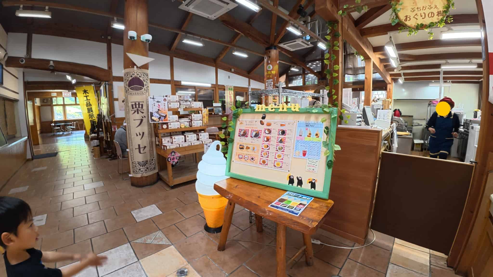 よかよか メニュー看板