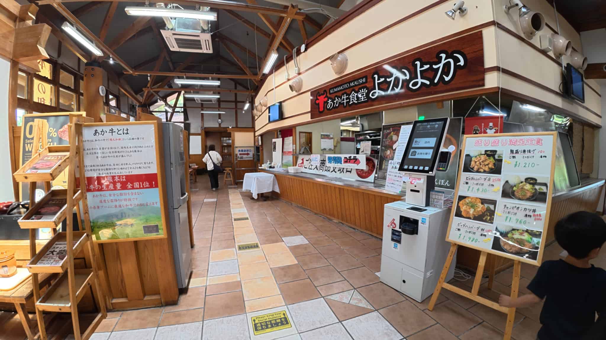 あか牛食堂よかよか 外観