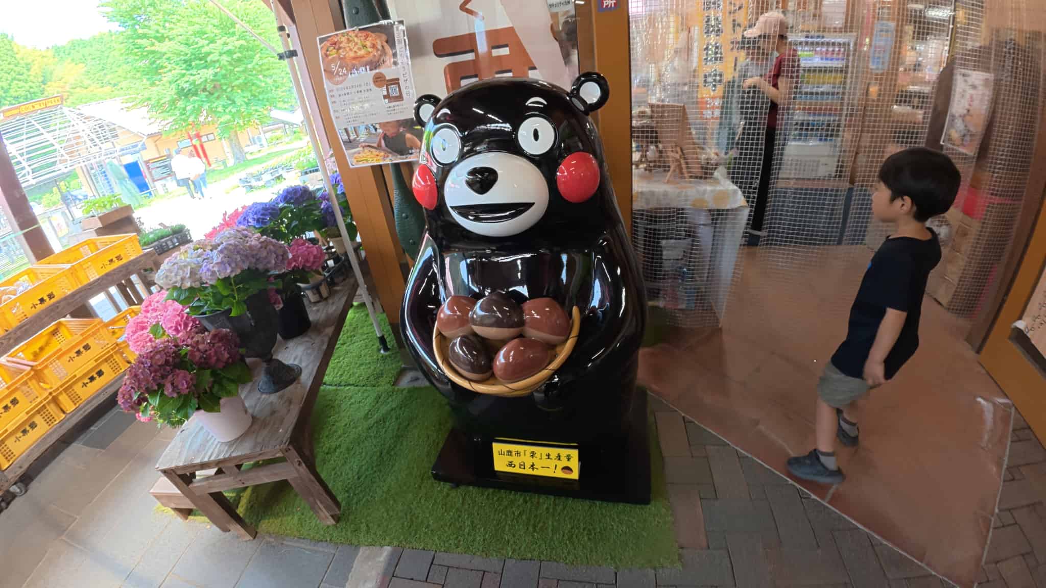 くまモン1