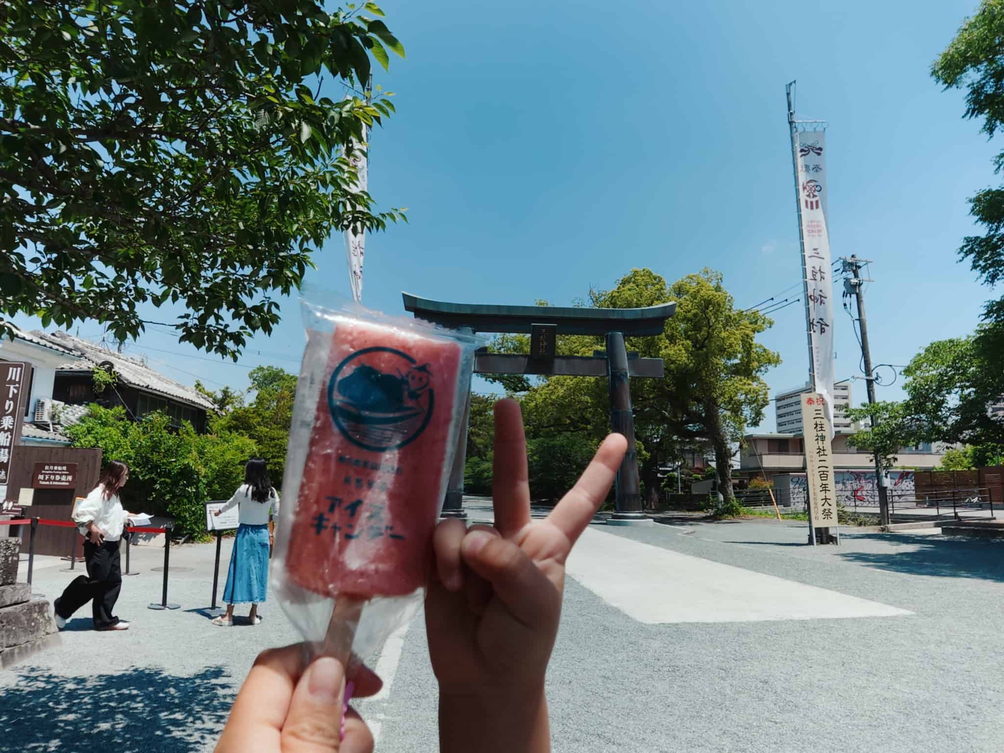 あまおうアイス