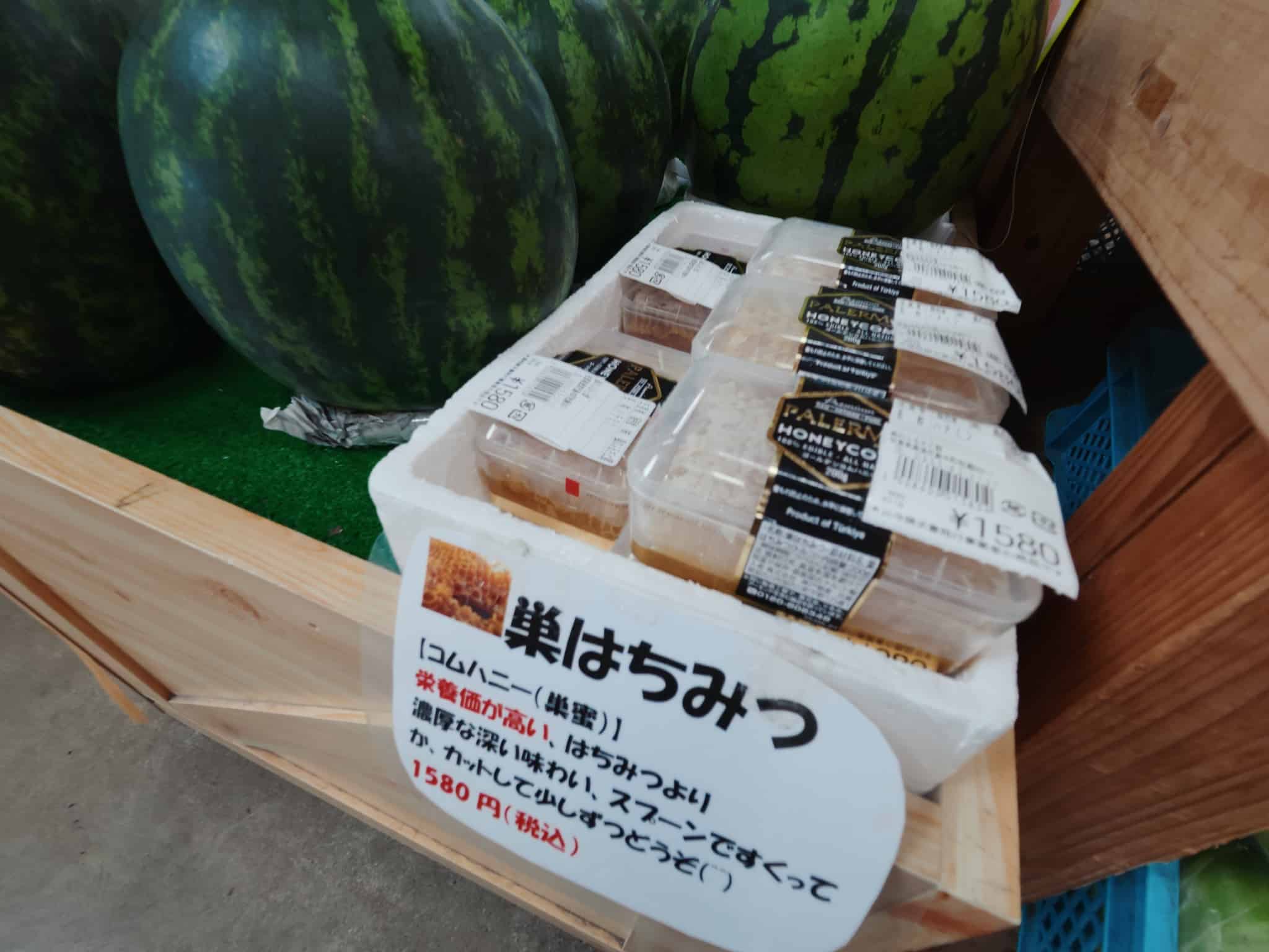 巣はちみつ