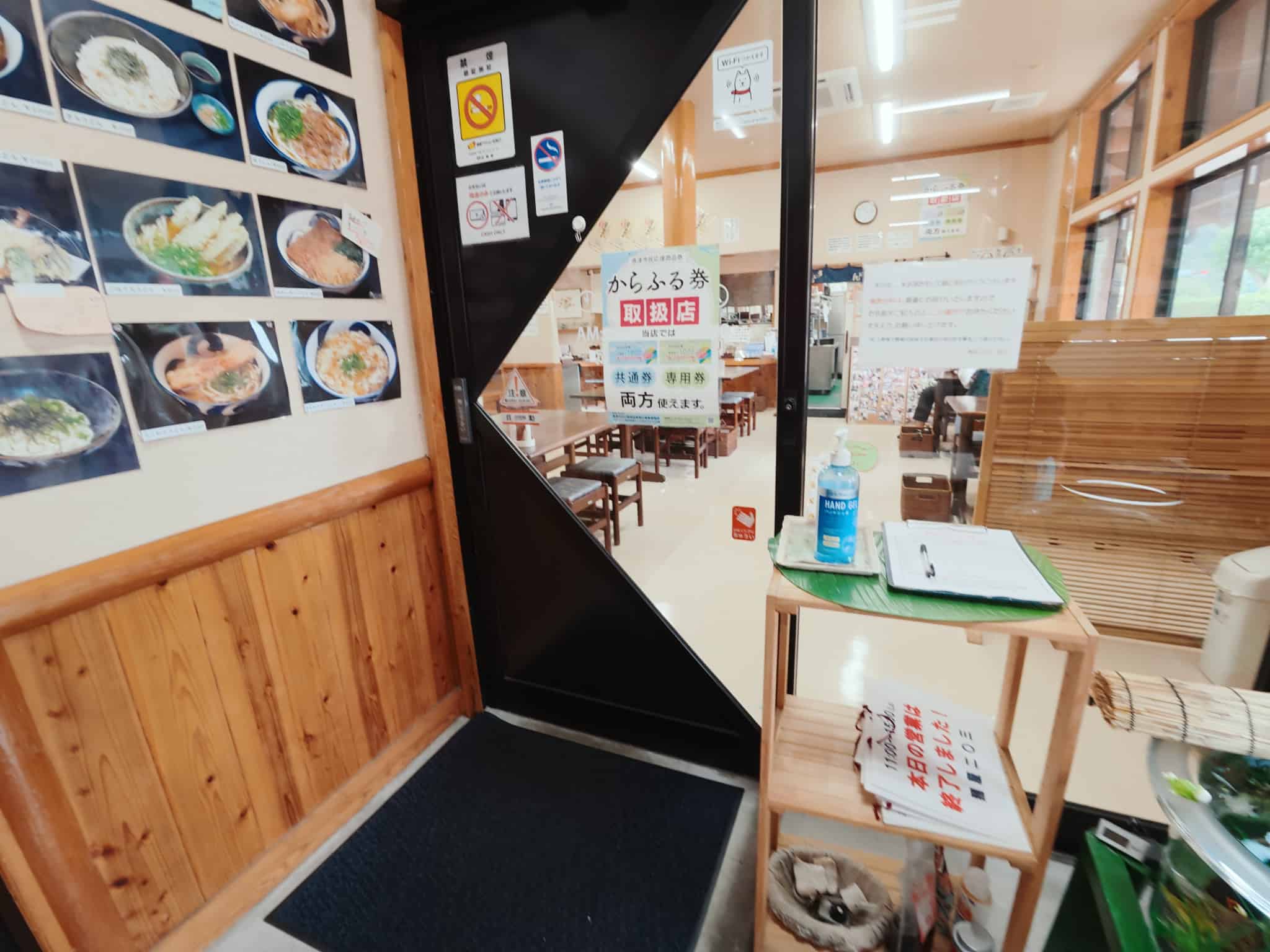 麺屋二〇三の外観