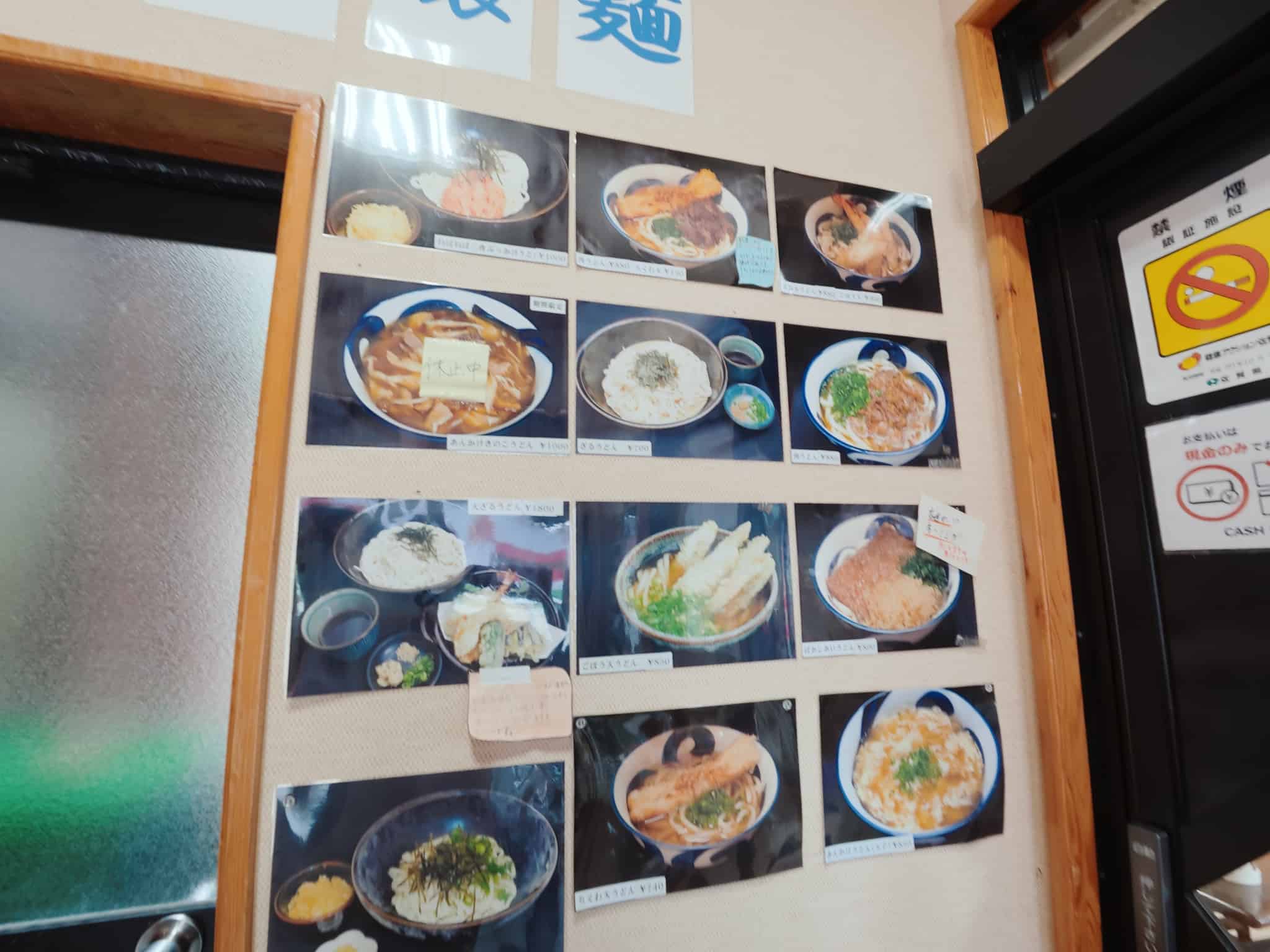 麺屋二〇三の入り口