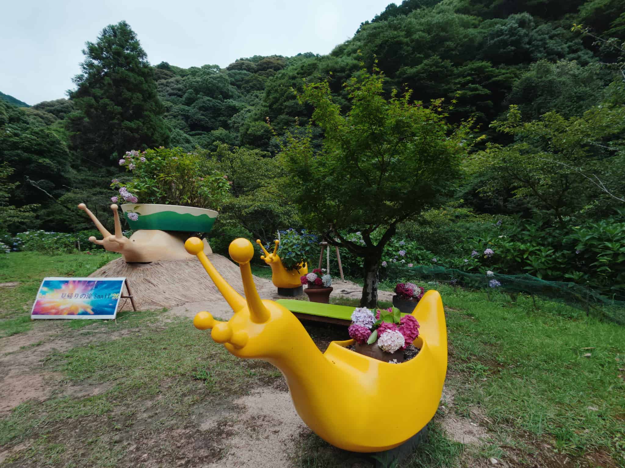 カタツムリの広場