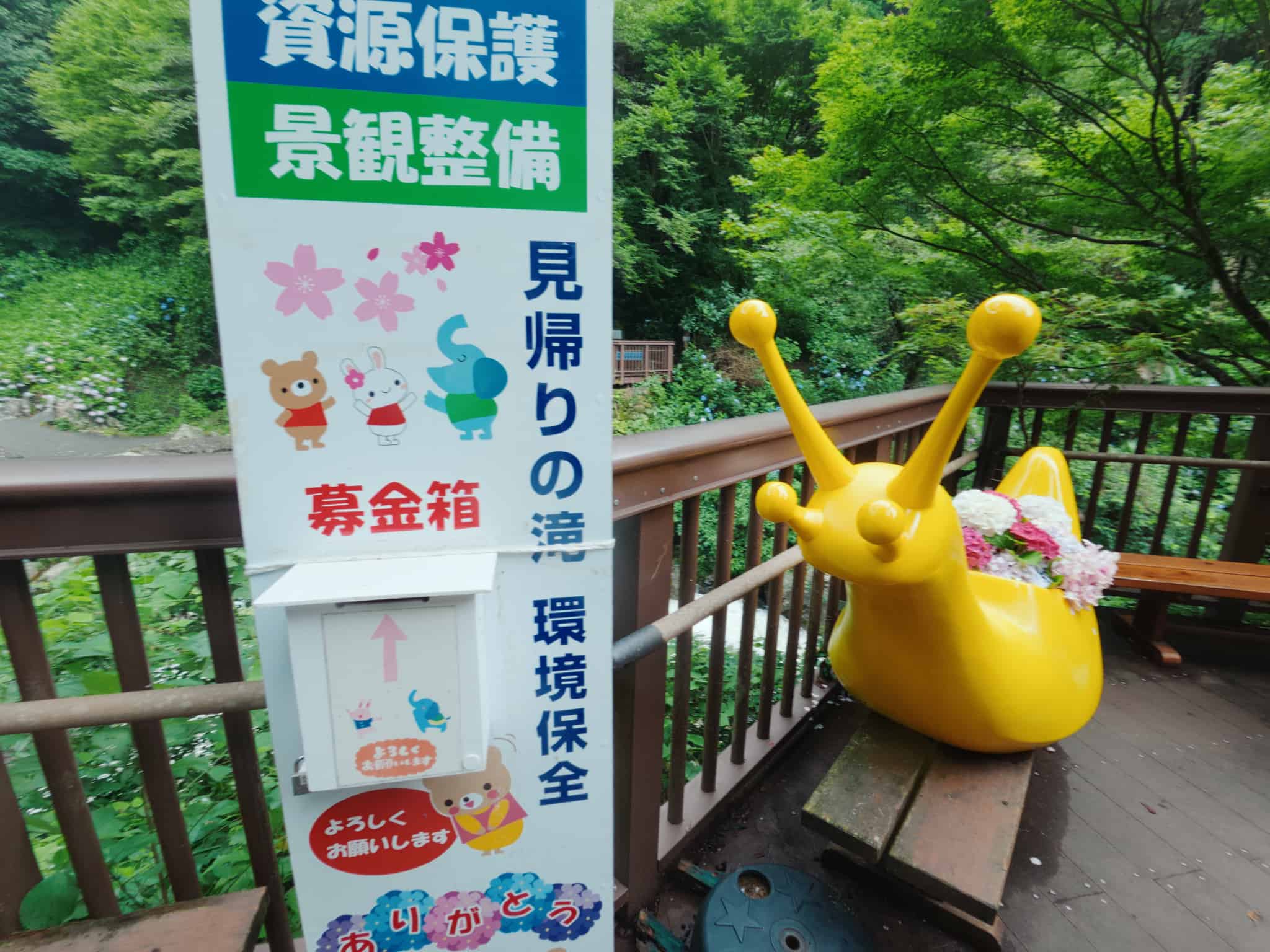 寄付金箱の上の彫刻