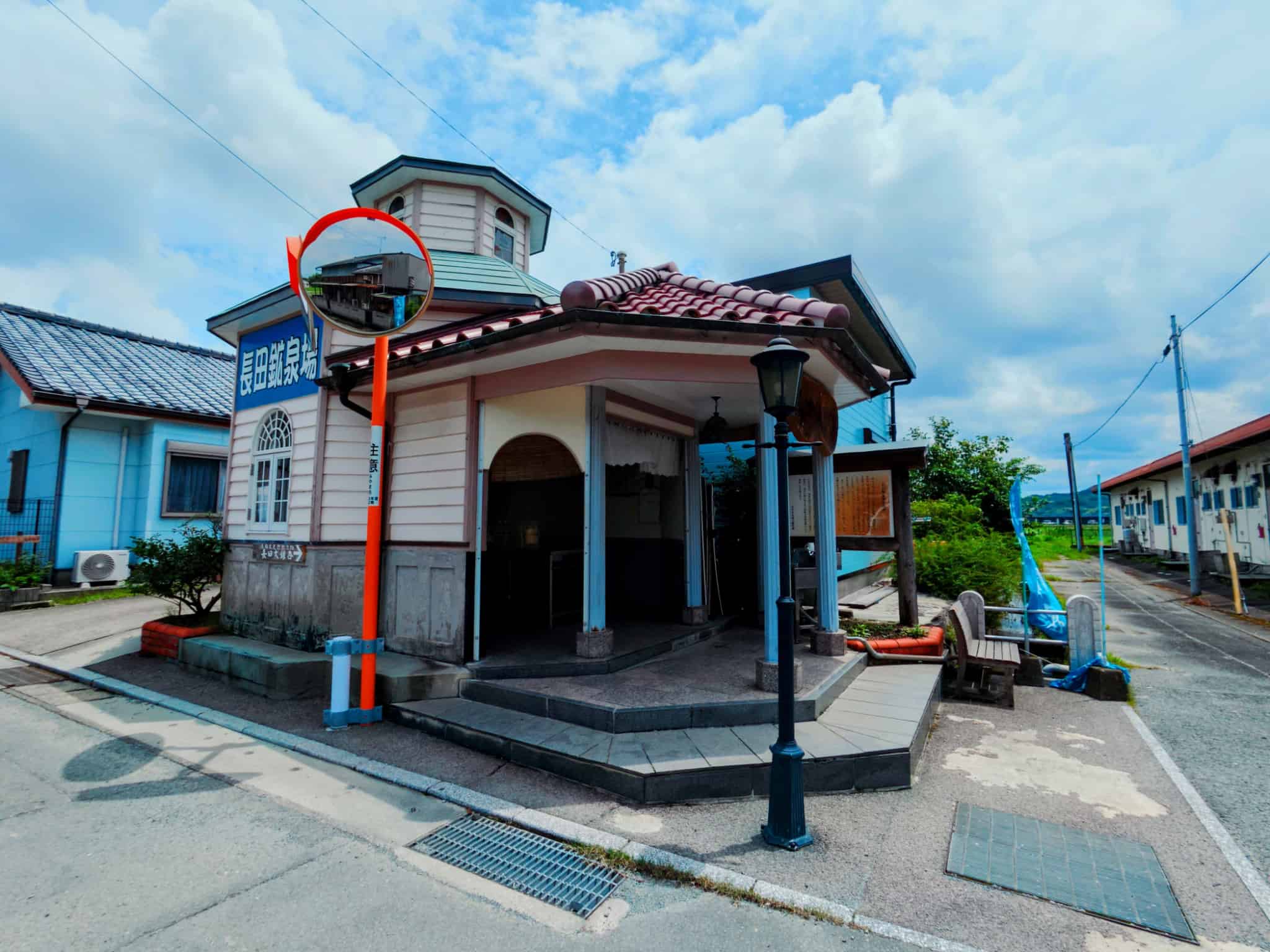 長田鉱泉場外観