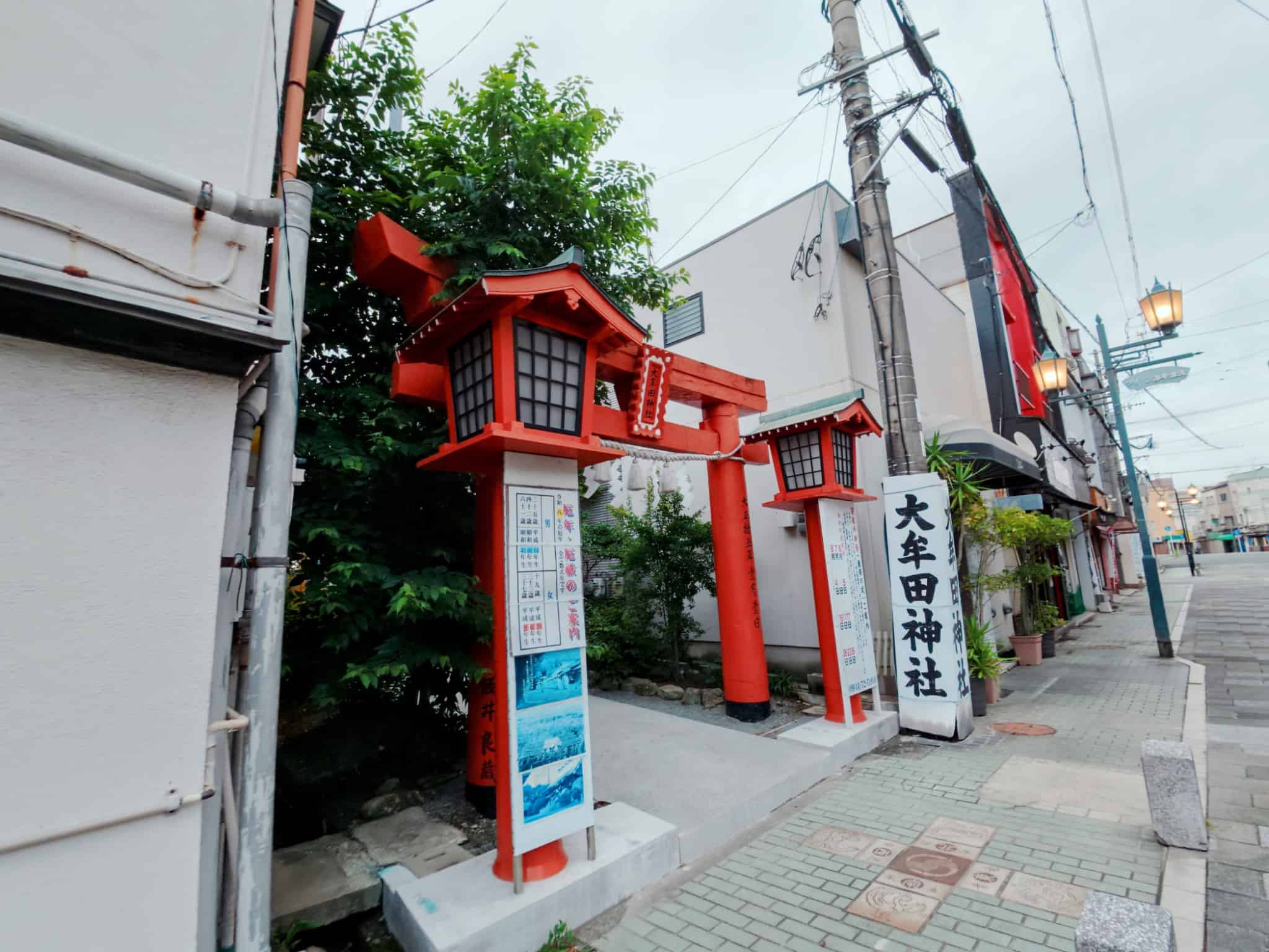 大牟田神社の入り口