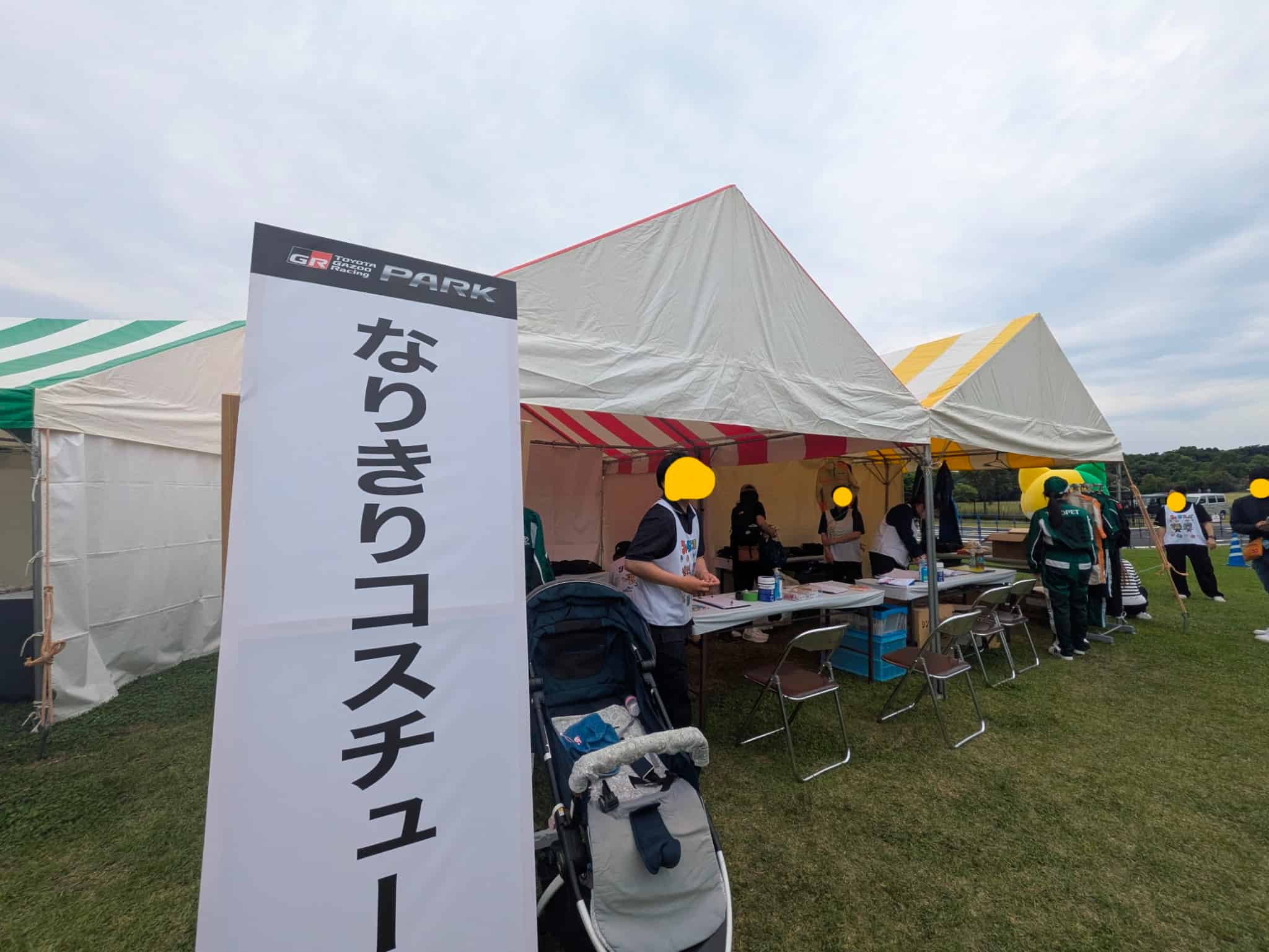 なりきりコスチューム
